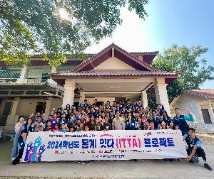 비엔티안특수학교봉사활동.jpg