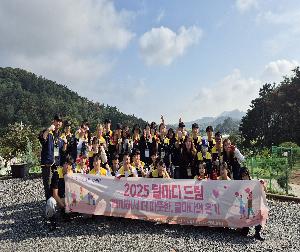 KakaoTalk_20250921_135933700_19.jpg