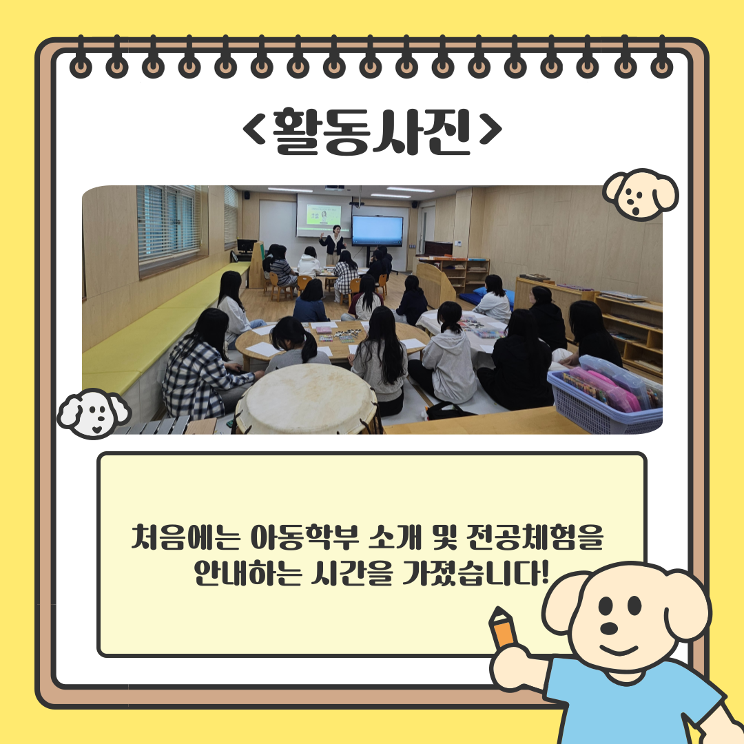2025 전공체험 - 원광여자고등학교