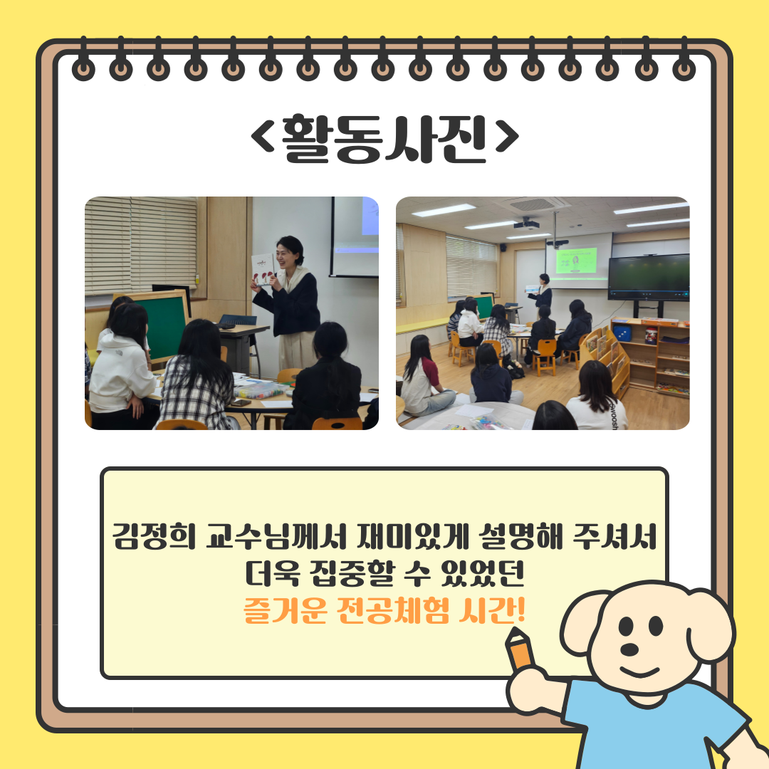 2025 전공체험 - 원광여자고등학교 이미지(3)