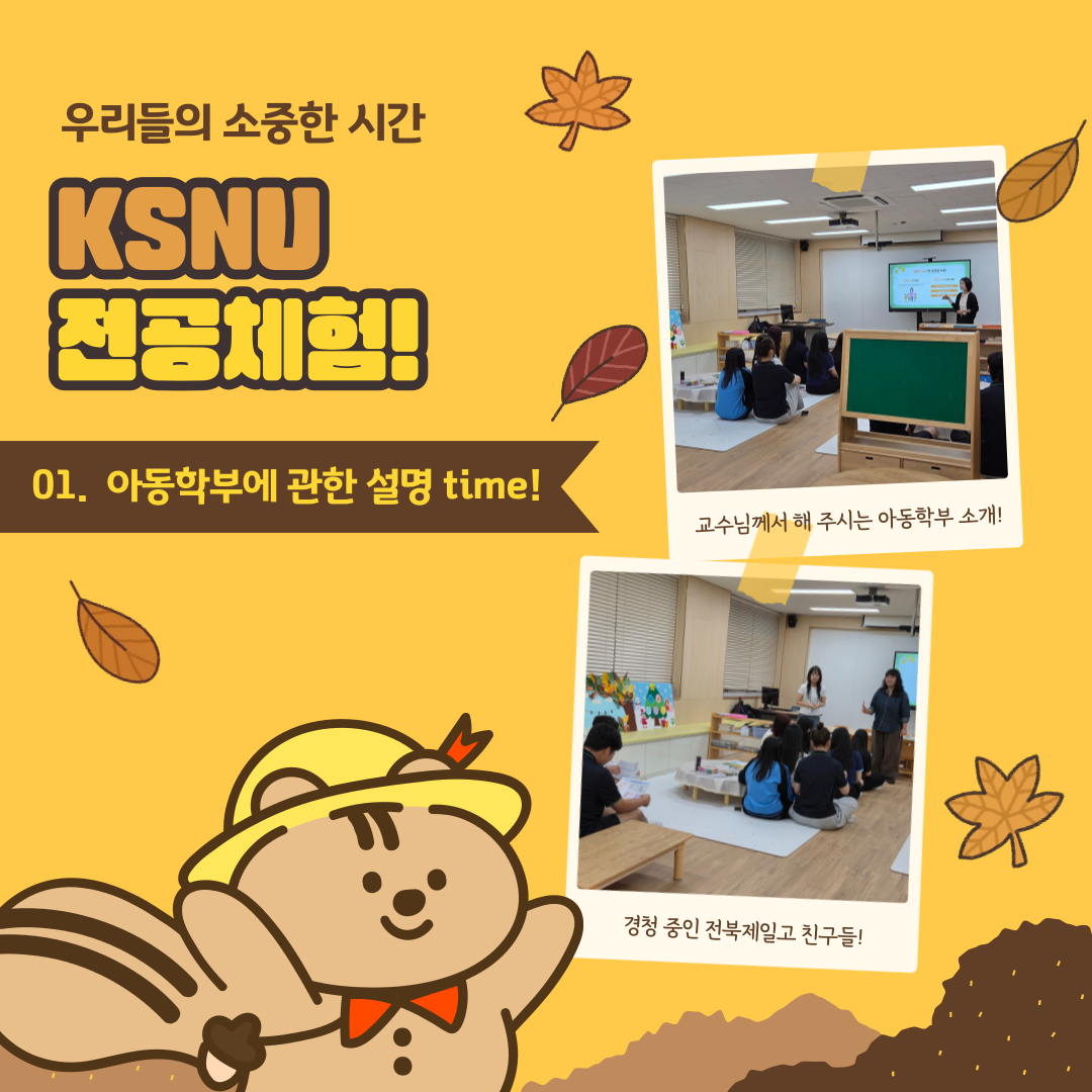 2025 전공체험 - 전북제일고 이미지(3)