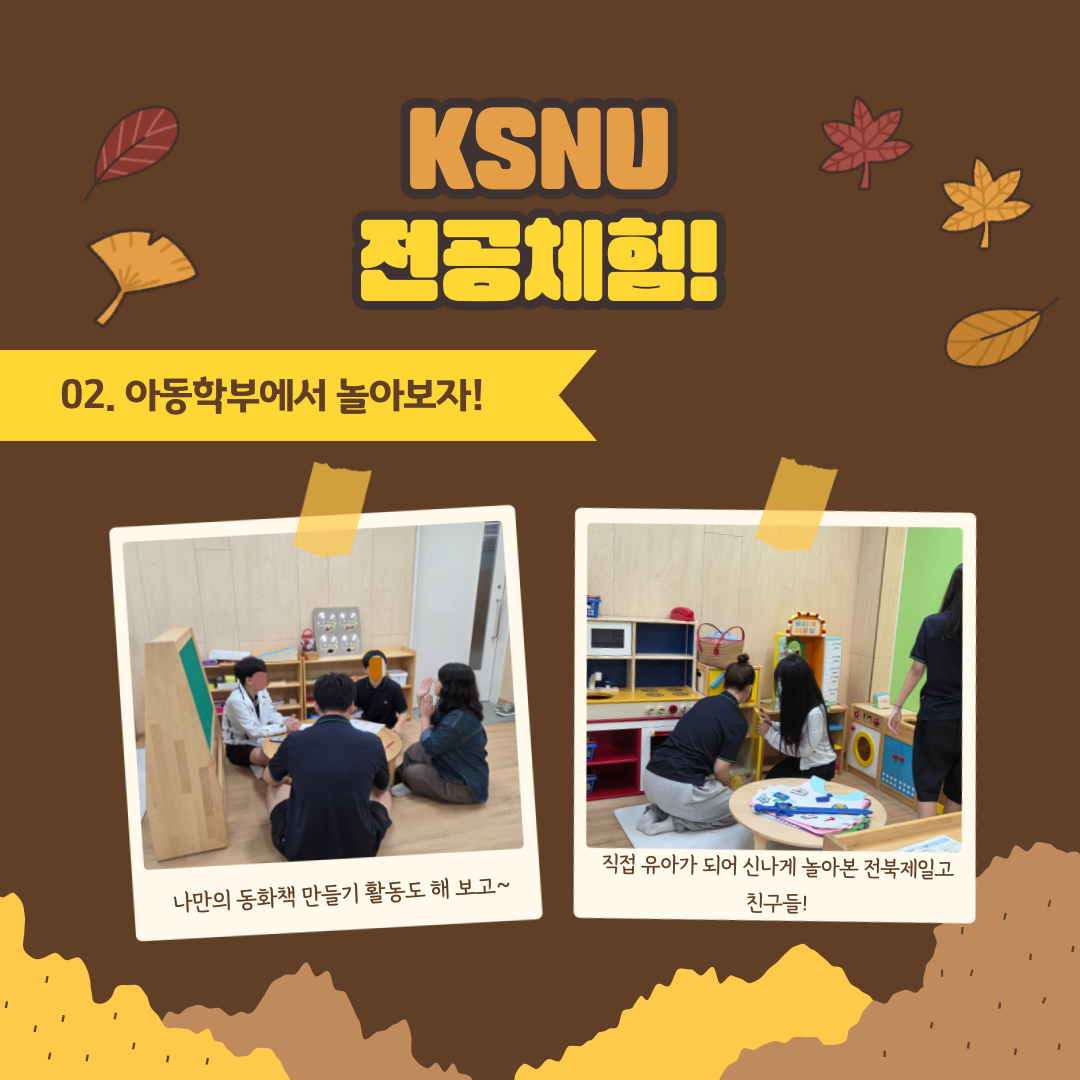 2025 전공체험 - 전북제일고 이미지(4)