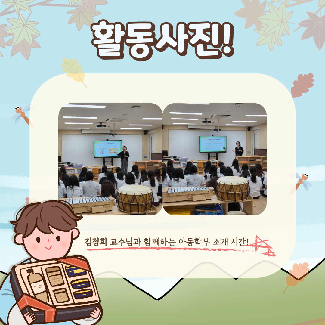 2025 전공체험 - 군산여고 이미지(3)