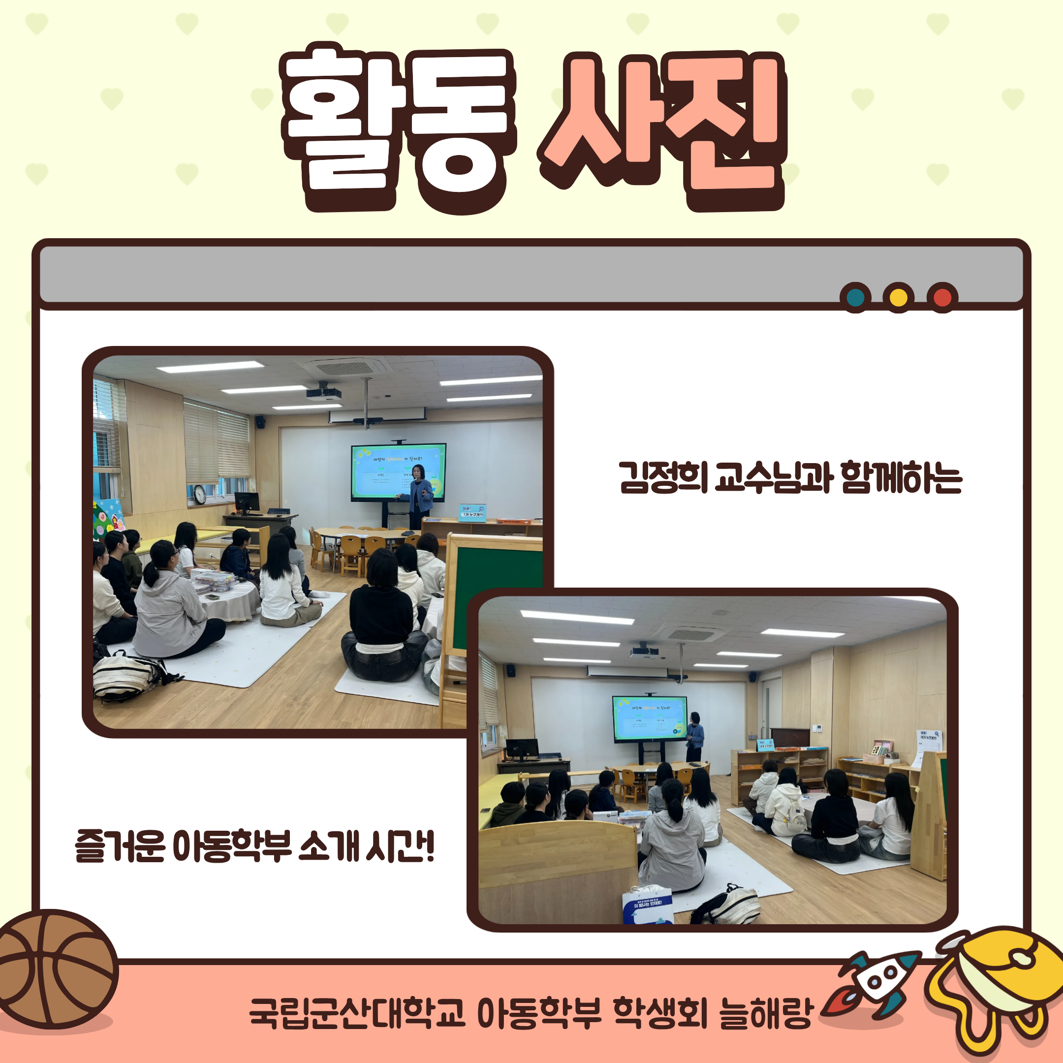 2025 전공체험 - 원광여고 이미지(3)