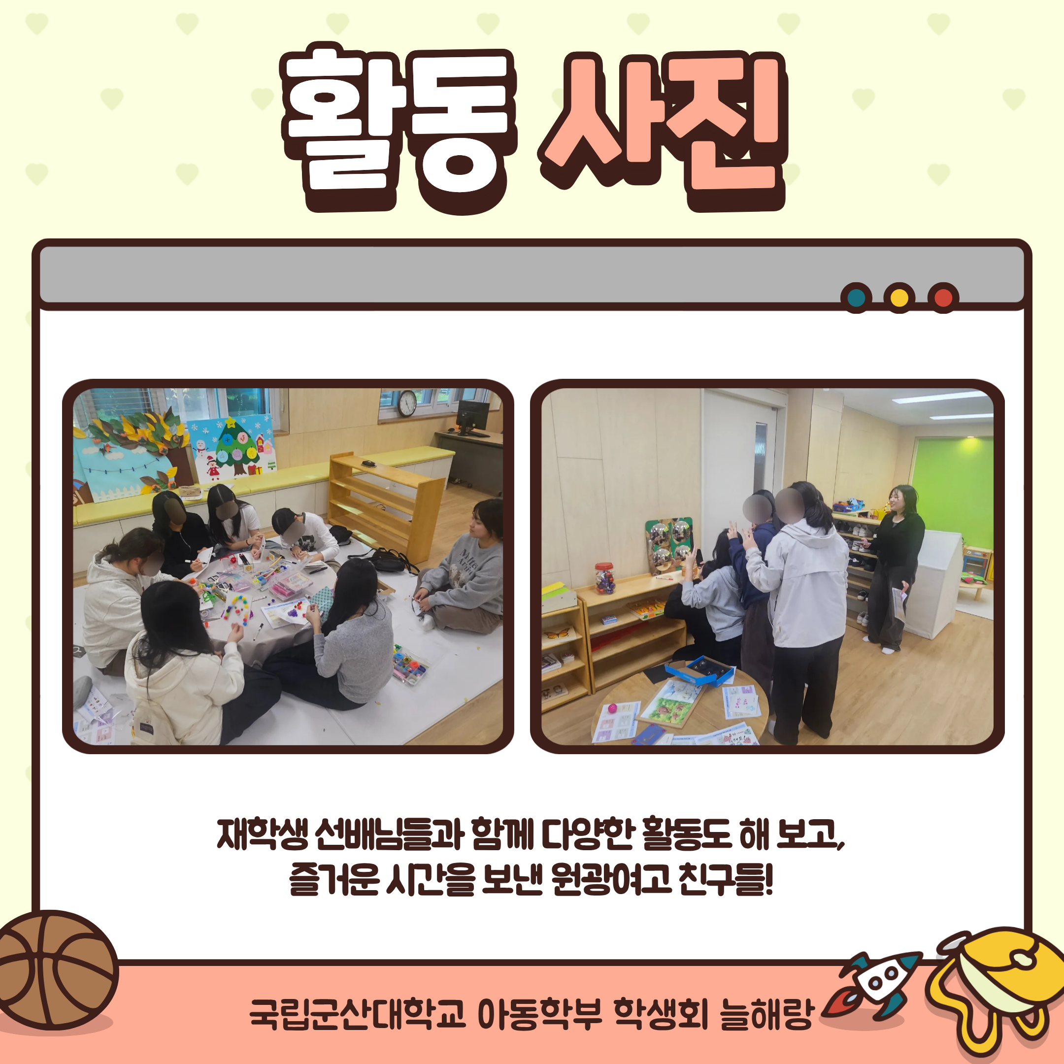 2025 전공체험 - 원광여고 이미지(4)