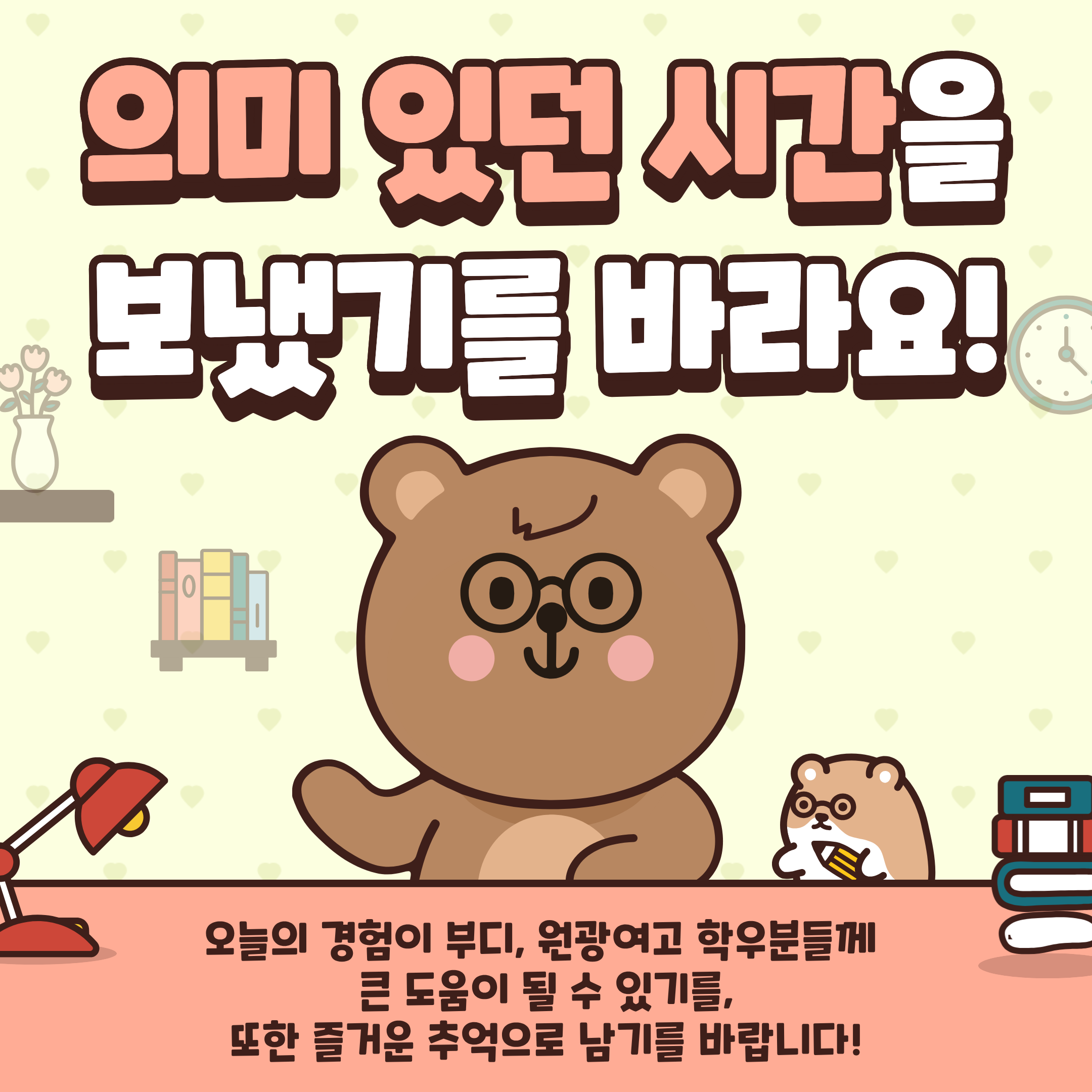 2025 전공체험 - 원광여고 이미지(5)