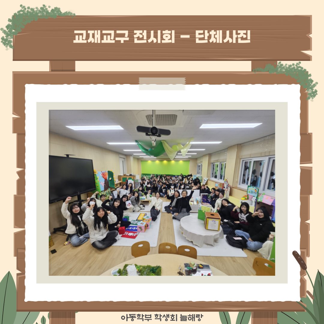 2025 교재교구 전시회 (2)