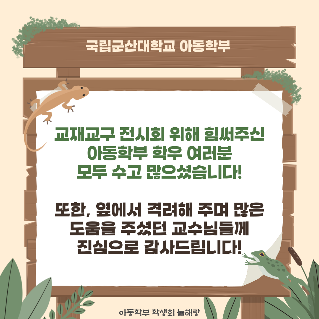 2025 교재교구 전시회 (2) 이미지(3)