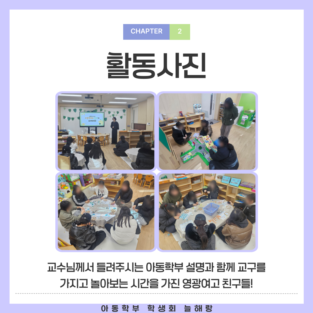 2025 전공체험 - 군산영광여고 이미지(3)