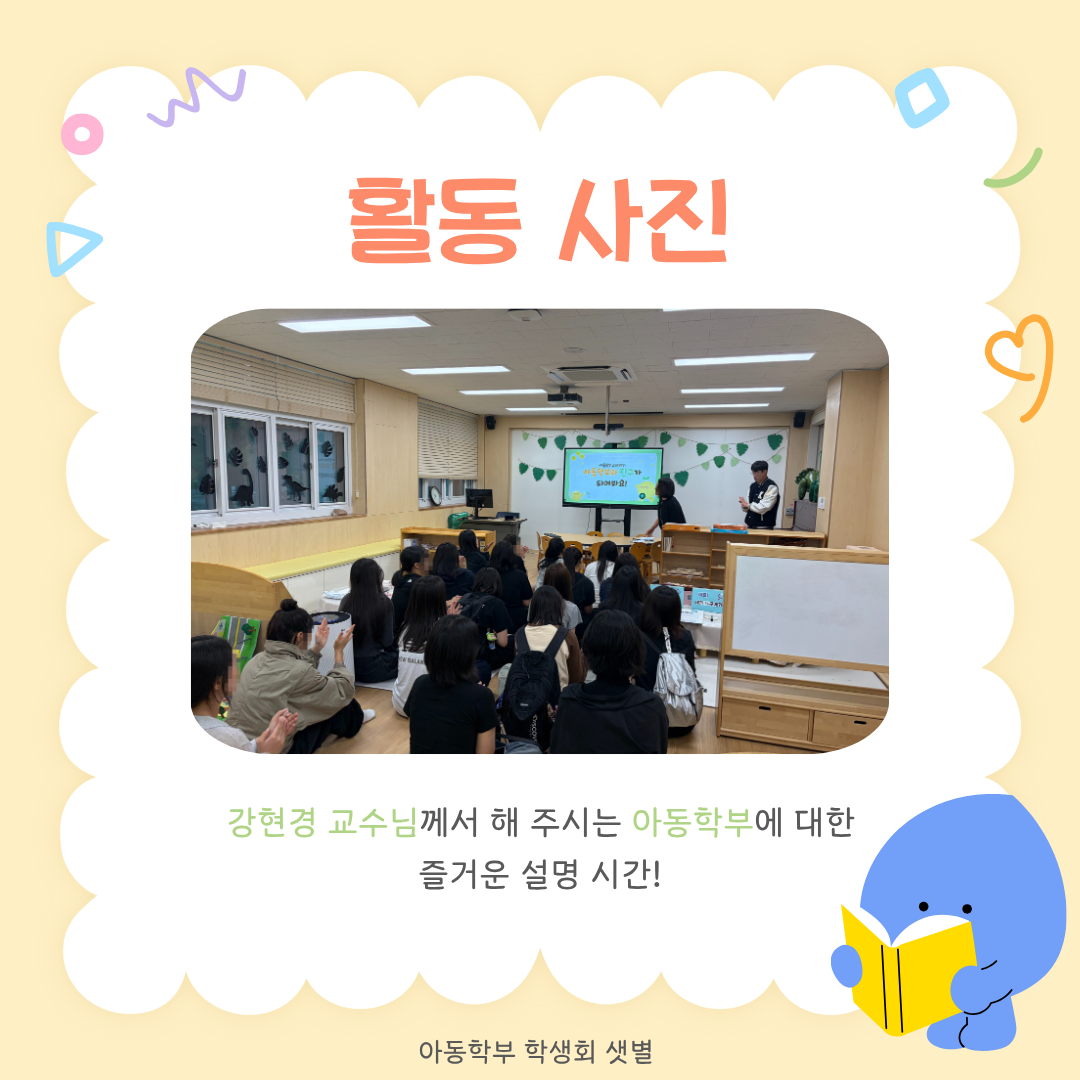 2026 전공체험 - 원광여자고등학교 이미지(3)