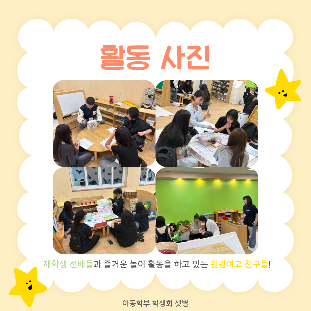 2026 전공체험 - 원광여자고등학교 이미지(4)