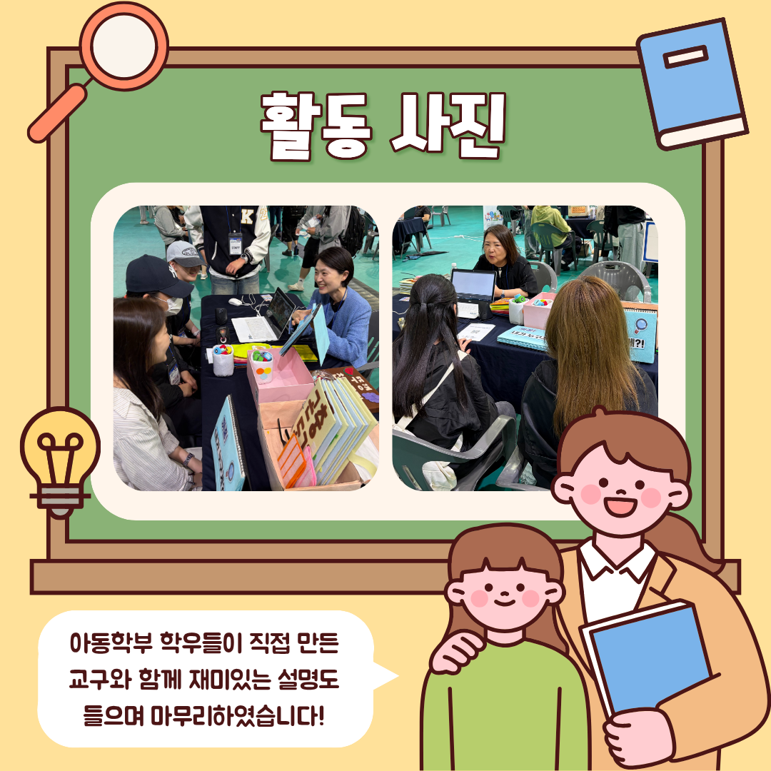 2026 자율전공학부 전공 박람회 이미지(3)