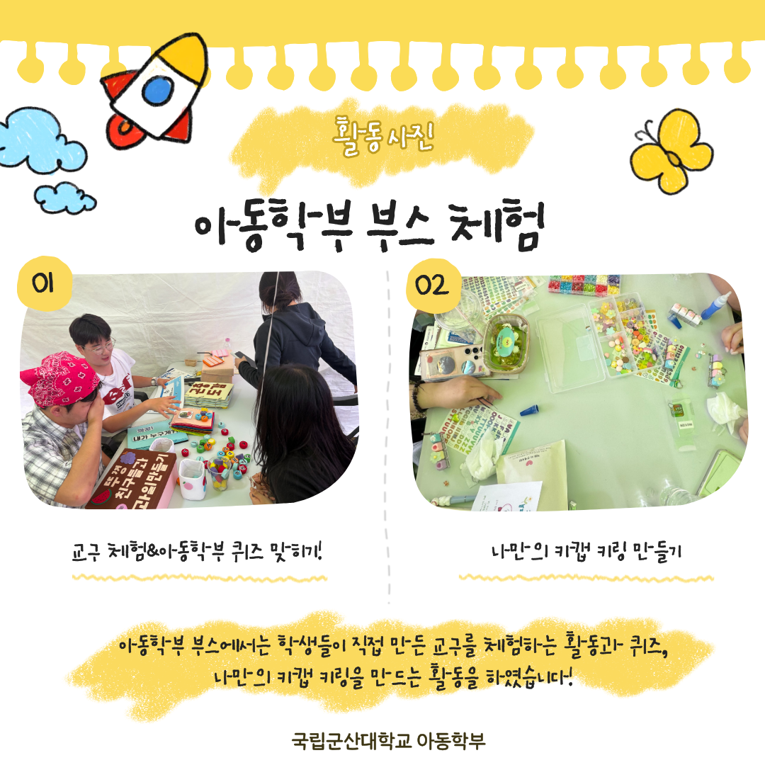 2026 황룡 페스티벌