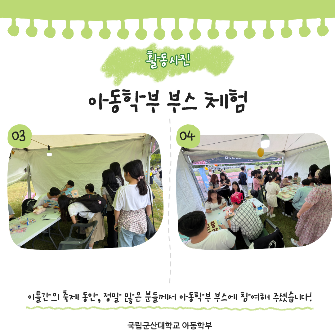2026 황룡 페스티벌 이미지(3)
