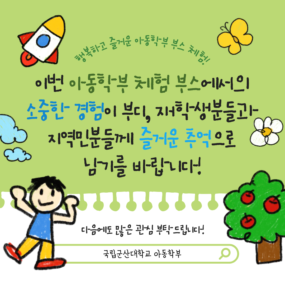 2026 황룡 페스티벌 이미지(4)