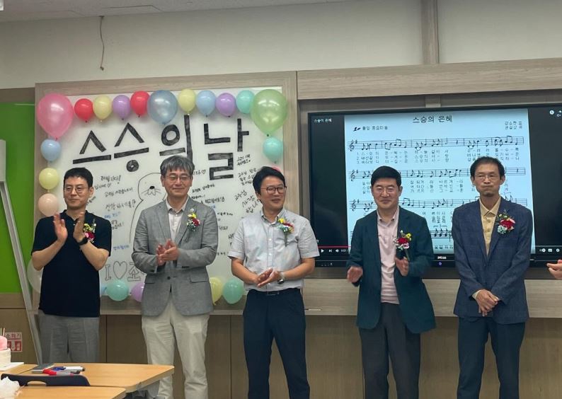 2024년 스승의날 이미지(3)