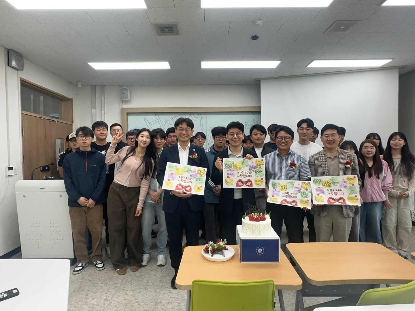 2025년 스승의날 이미지(1)