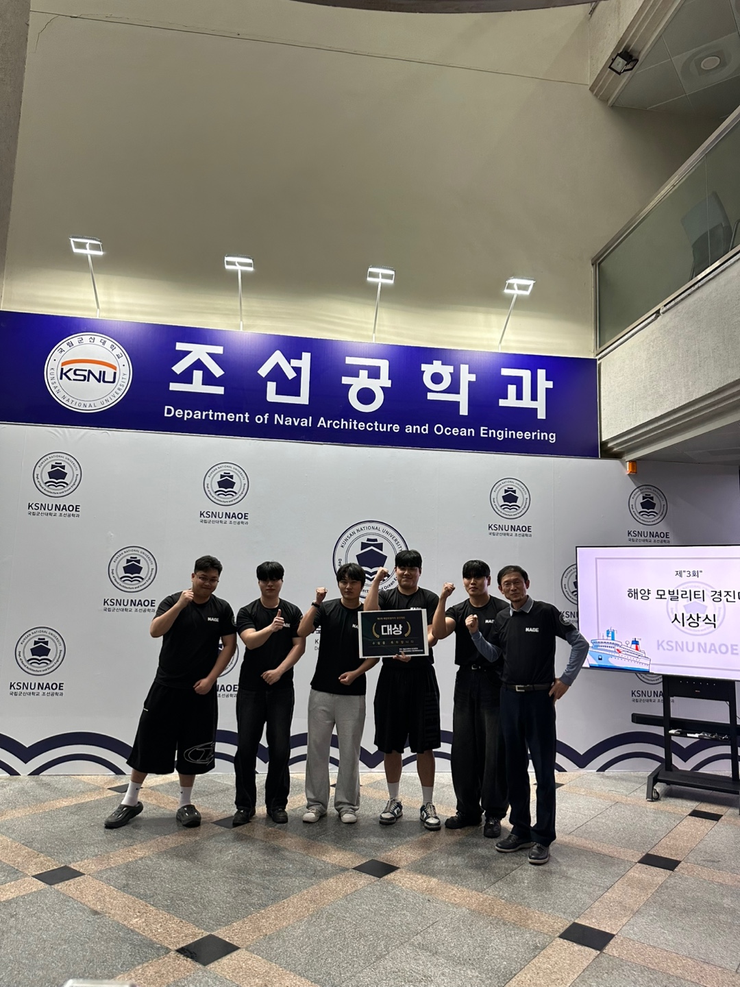 2025년 제 3회 해양모빌리티 경진 대회 이미지(4)