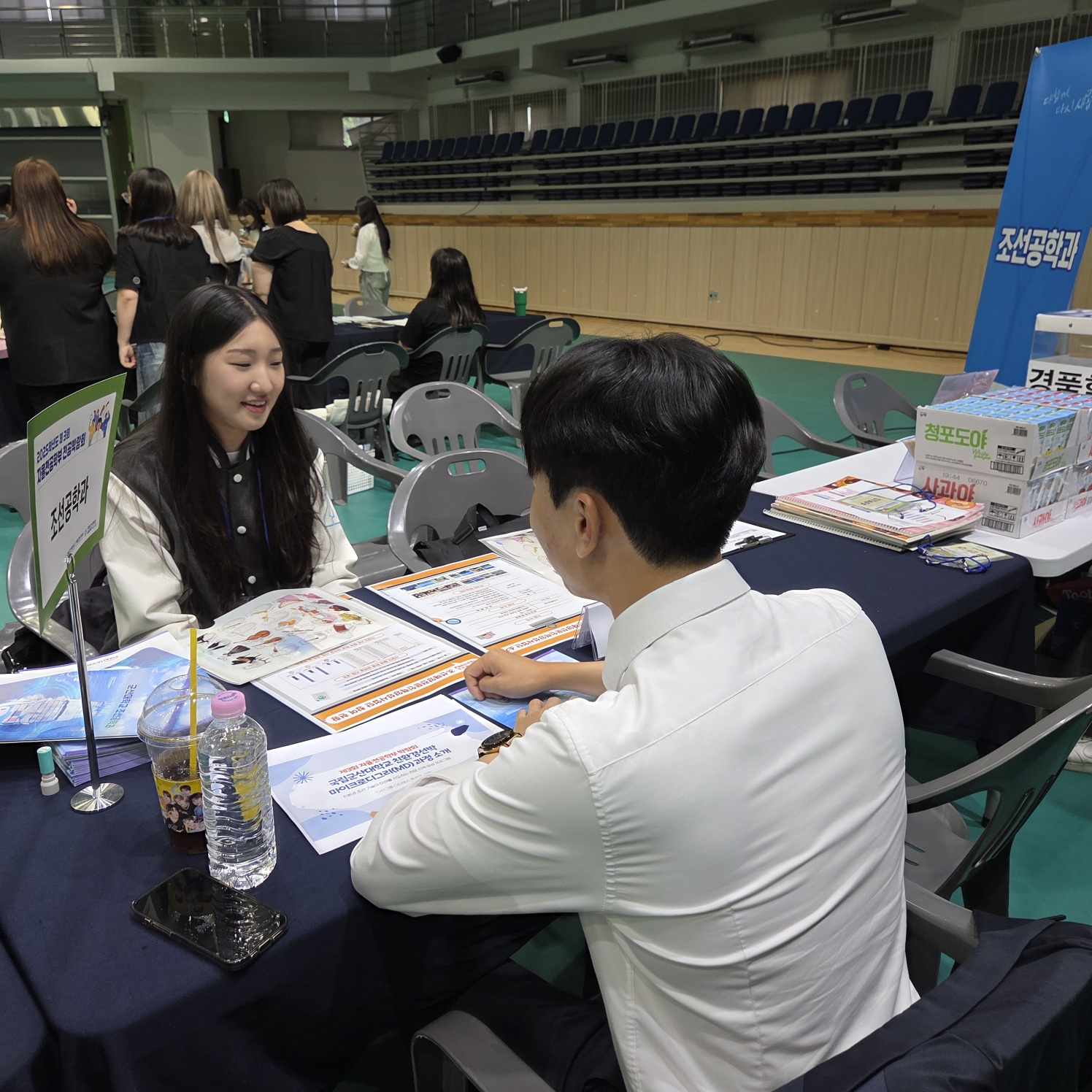 2025년 제 3회 자율전공학부박람회