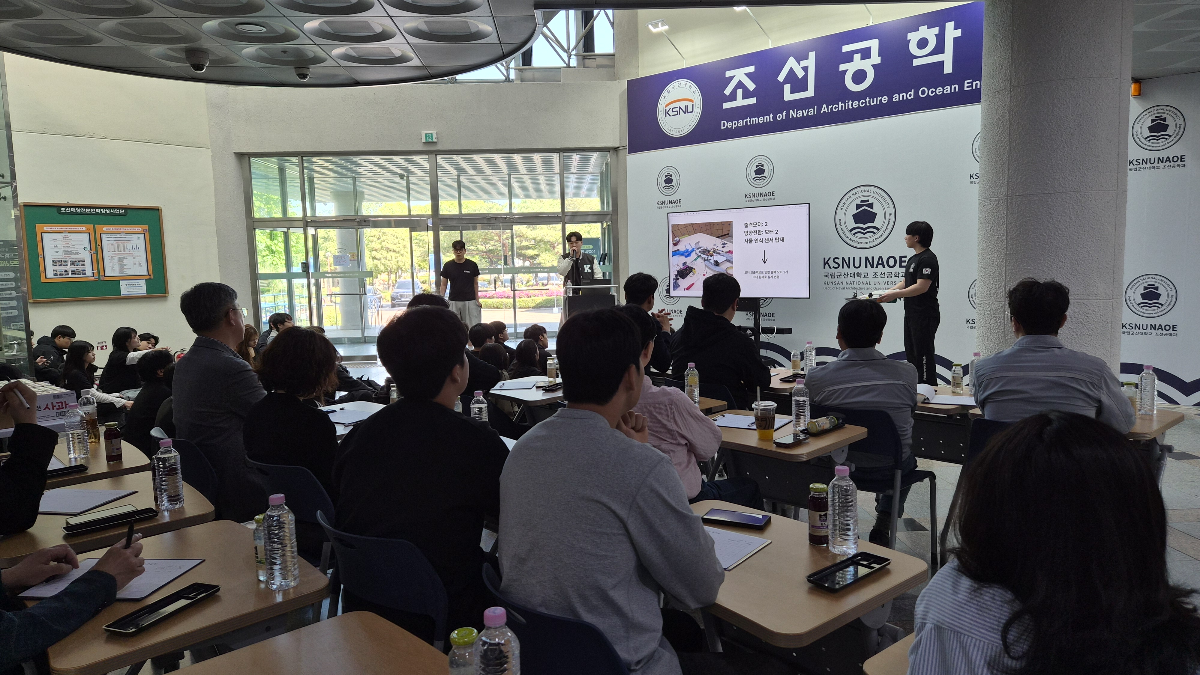 제4회 해양모빌리티 경진대회 이미지(3)