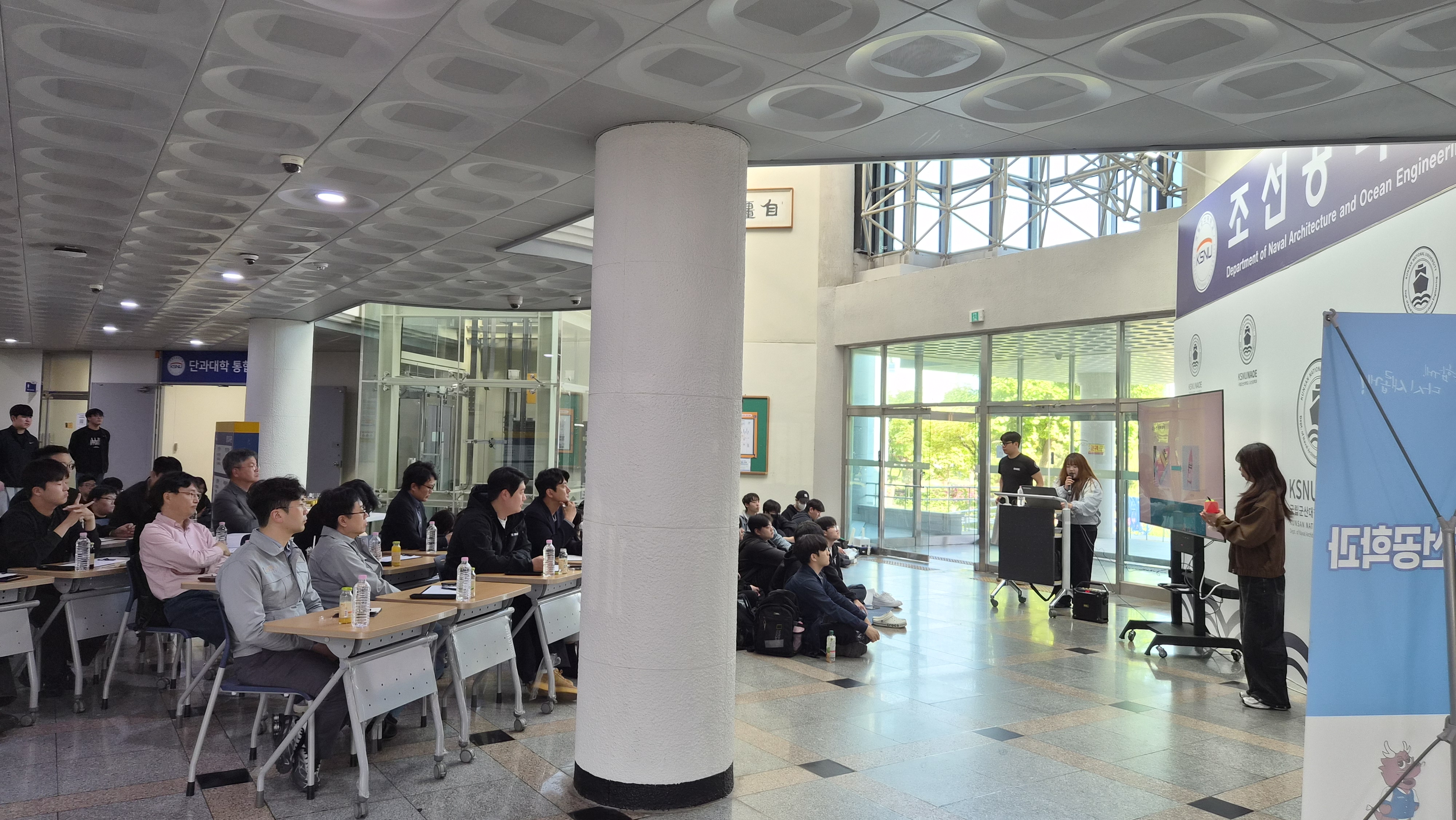 제4회 해양모빌리티 경진대회 이미지(4)