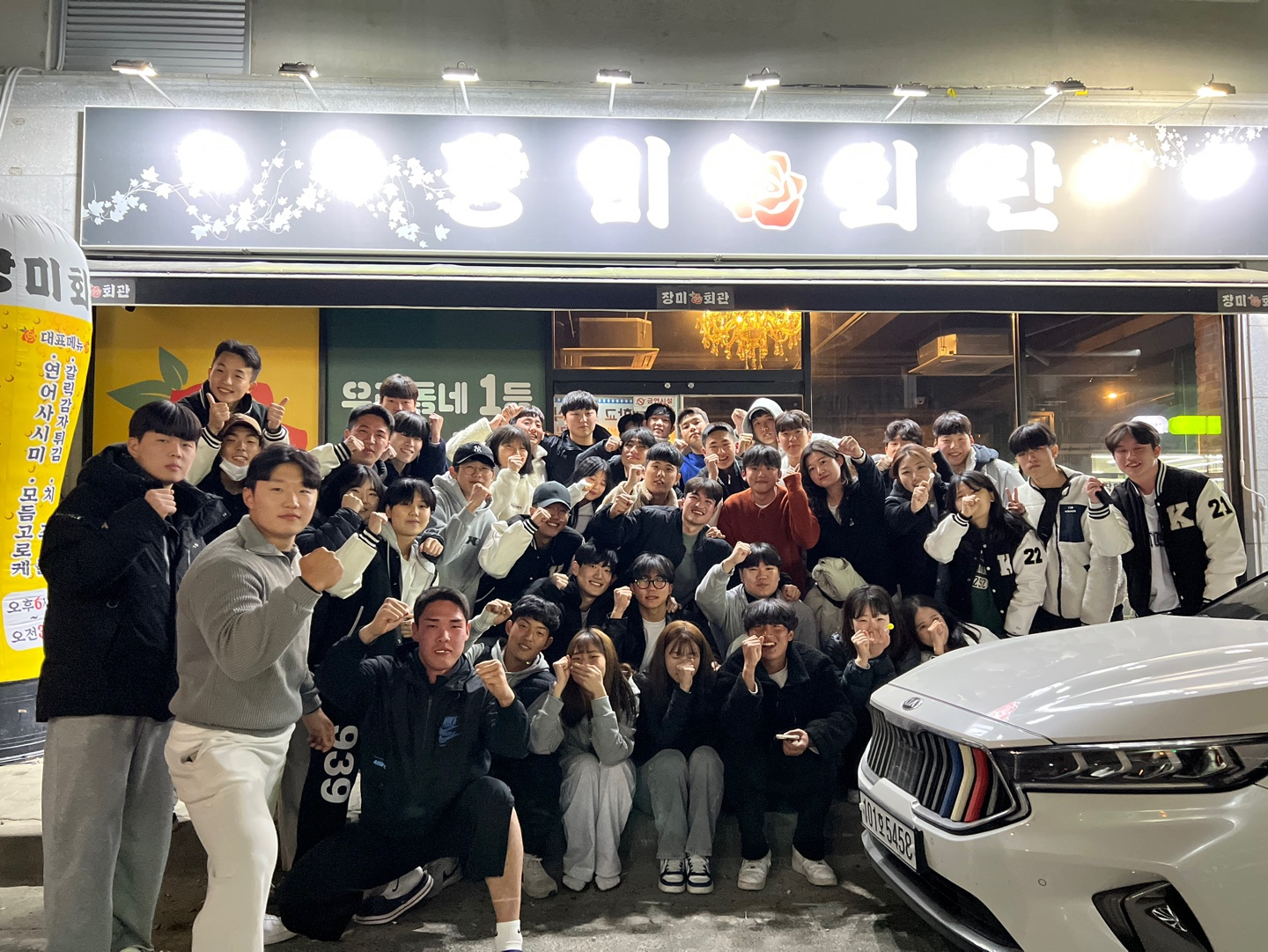 신입생 환영회를 진행하면서 매년 입학하는 신입생들에게 학교에 대한 팁을 알려주고 적응을 돕기 위해 선배님들과 교류의 장을 열었습니다