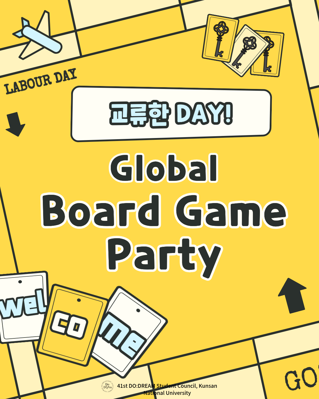 [총학생회] 교류한Day-글로벌 보드게임 파티 이미지(2)