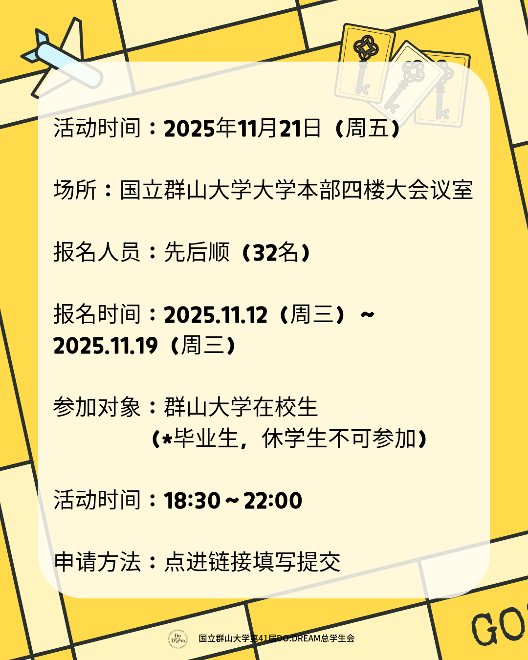 [총학생회] 교류한Day-글로벌 보드게임 파티 이미지(5)