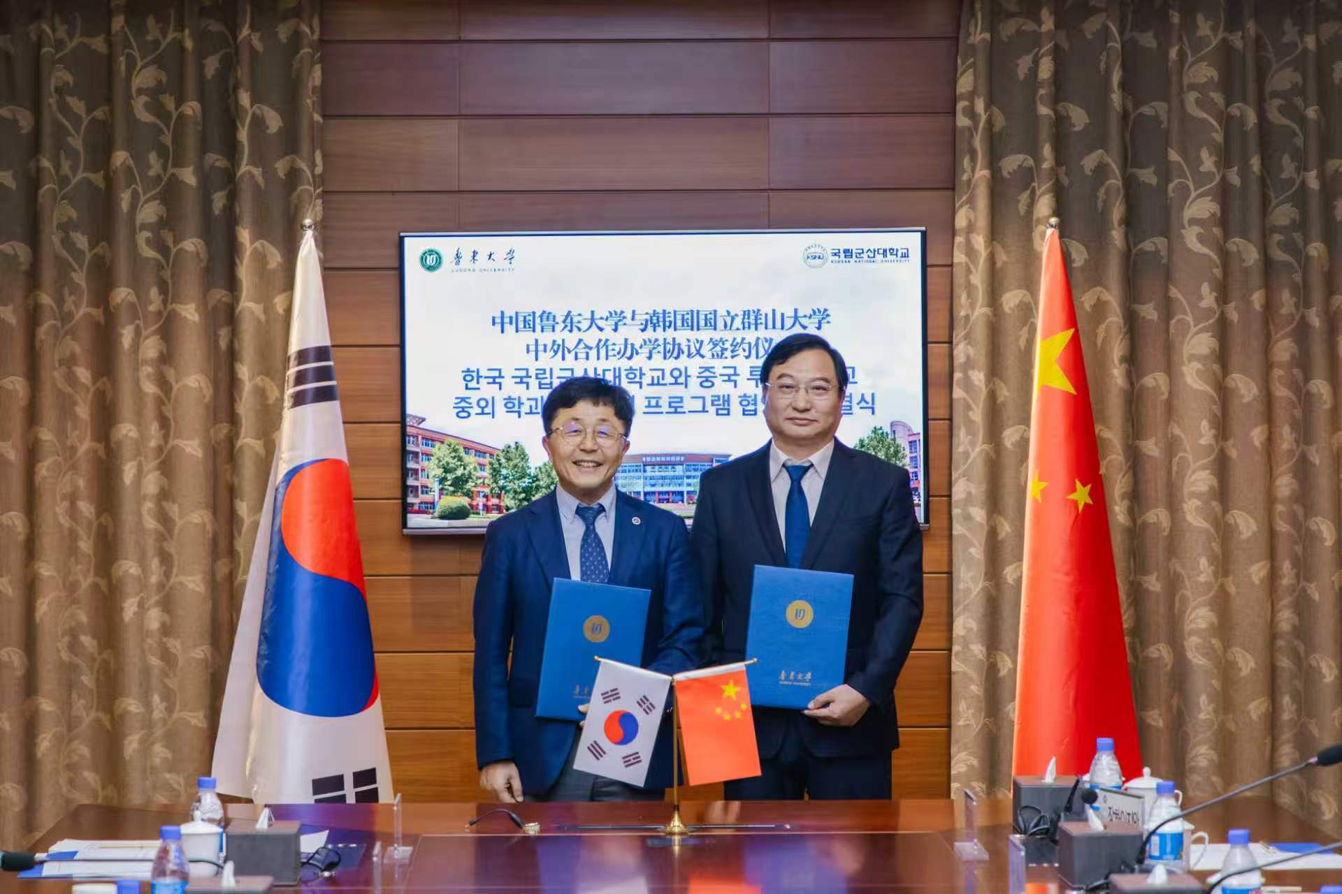 국립군산대학교 국내대학 교육과정 해외수출 제도 자율화에 따른 중국 루동대학교와 4+0 공동교육과정 협정 체결 이미지(1)