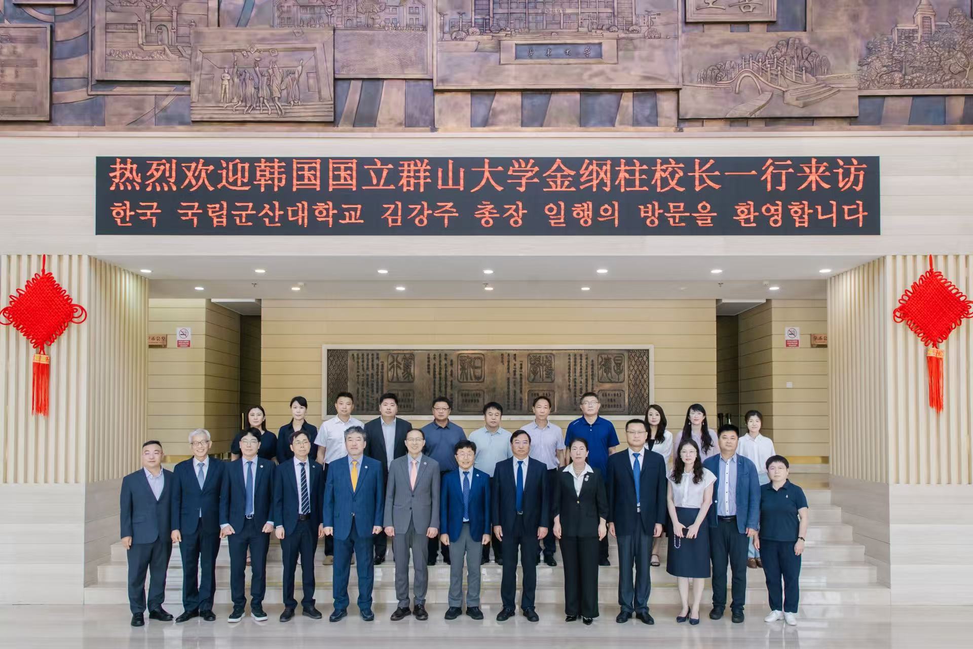 국립군산대학교 국내대학 교육과정 해외수출 제도 자율화에 따른 중국 루동대학교와 4+0 공동교육과정 협정 체결 이미지(2)
