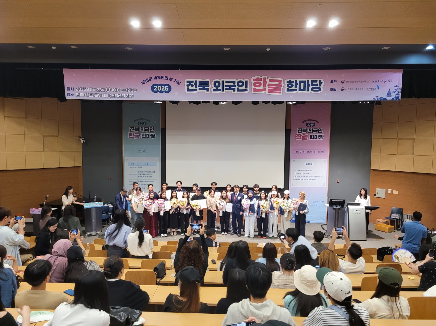 2025 전북 외국인 한글 한마당 참여 이미지(4)