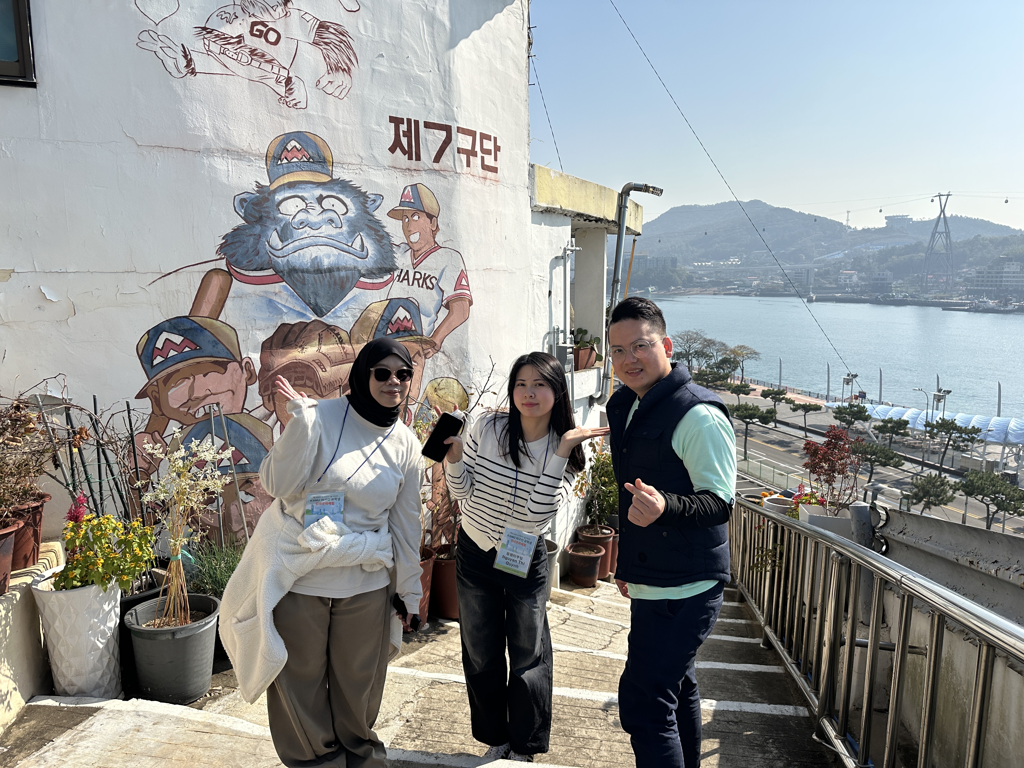 배우GO! 느끼GO! 즐기GO! KSNU 외국인 유학생 한국 문화체험 2..