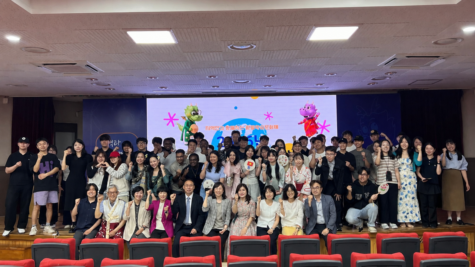 2026년 지역민과 함께 하는 세계어울림 축제