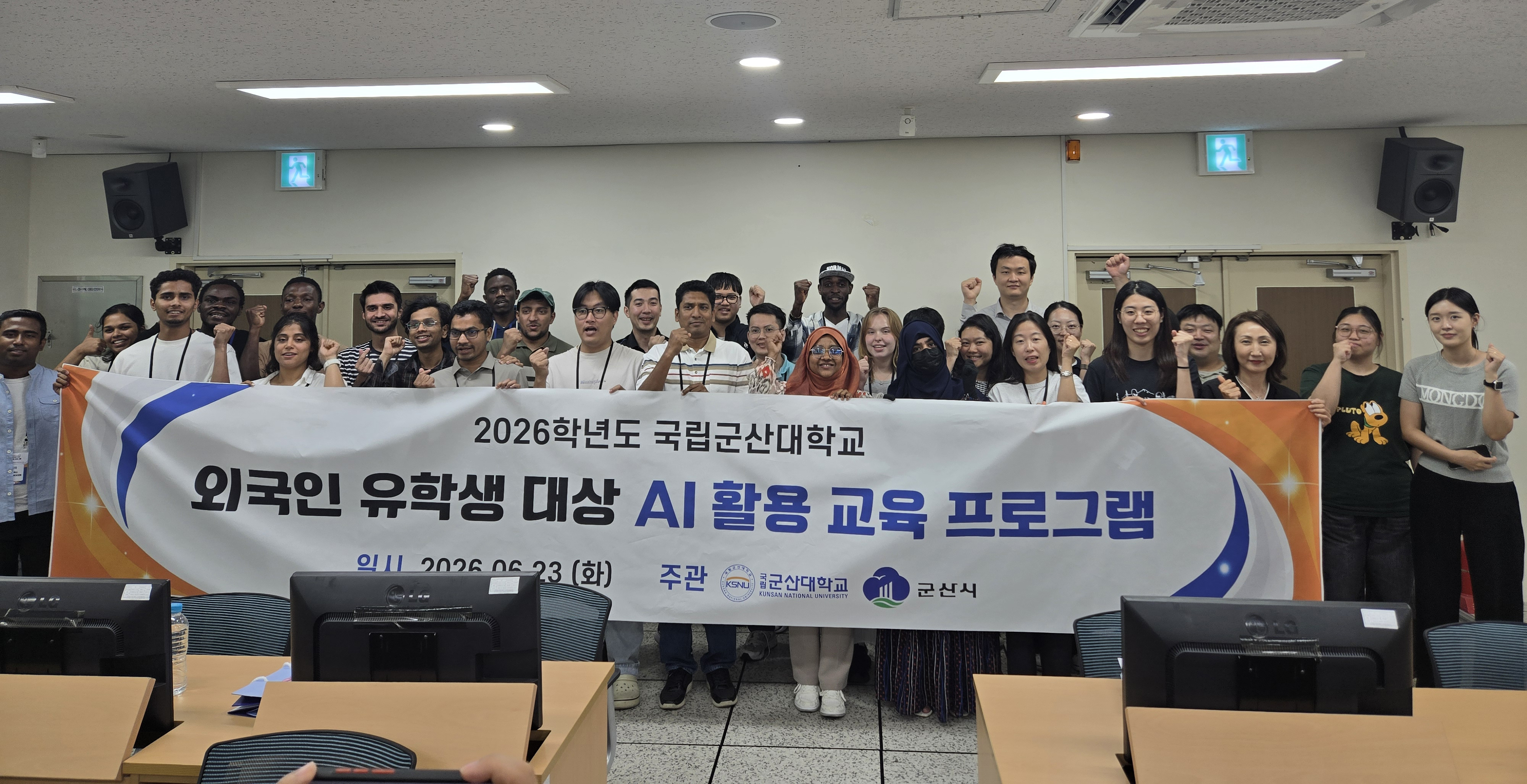 국립군산대, 외국인 유학생 대상 ‘AI 활용 취업 실무 교육’ 개최