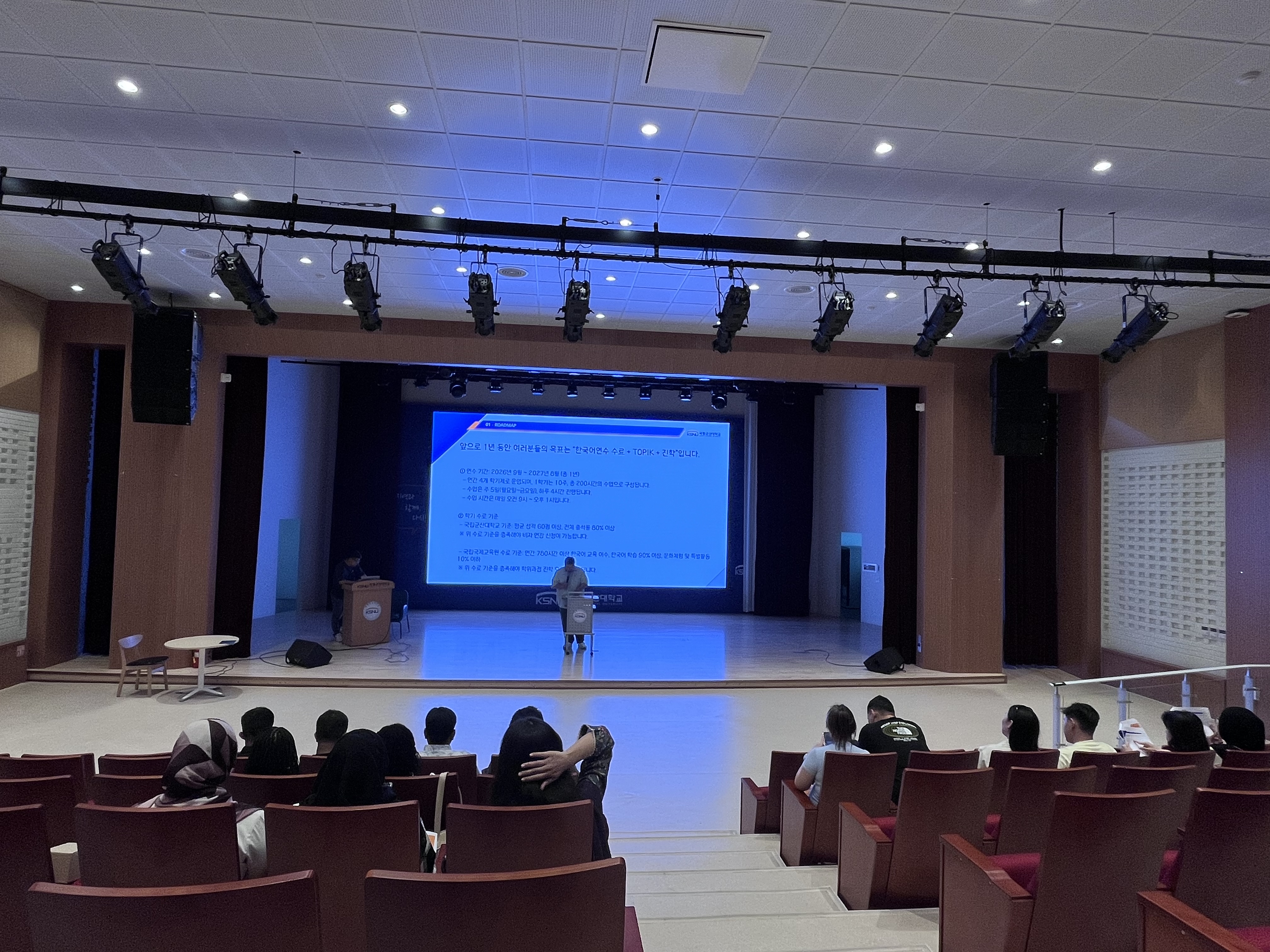2026학년도 가을학기 외국인 유학생 오리엔테이션 개최(Fall 2026 International Student Orientation) 이미지(4)