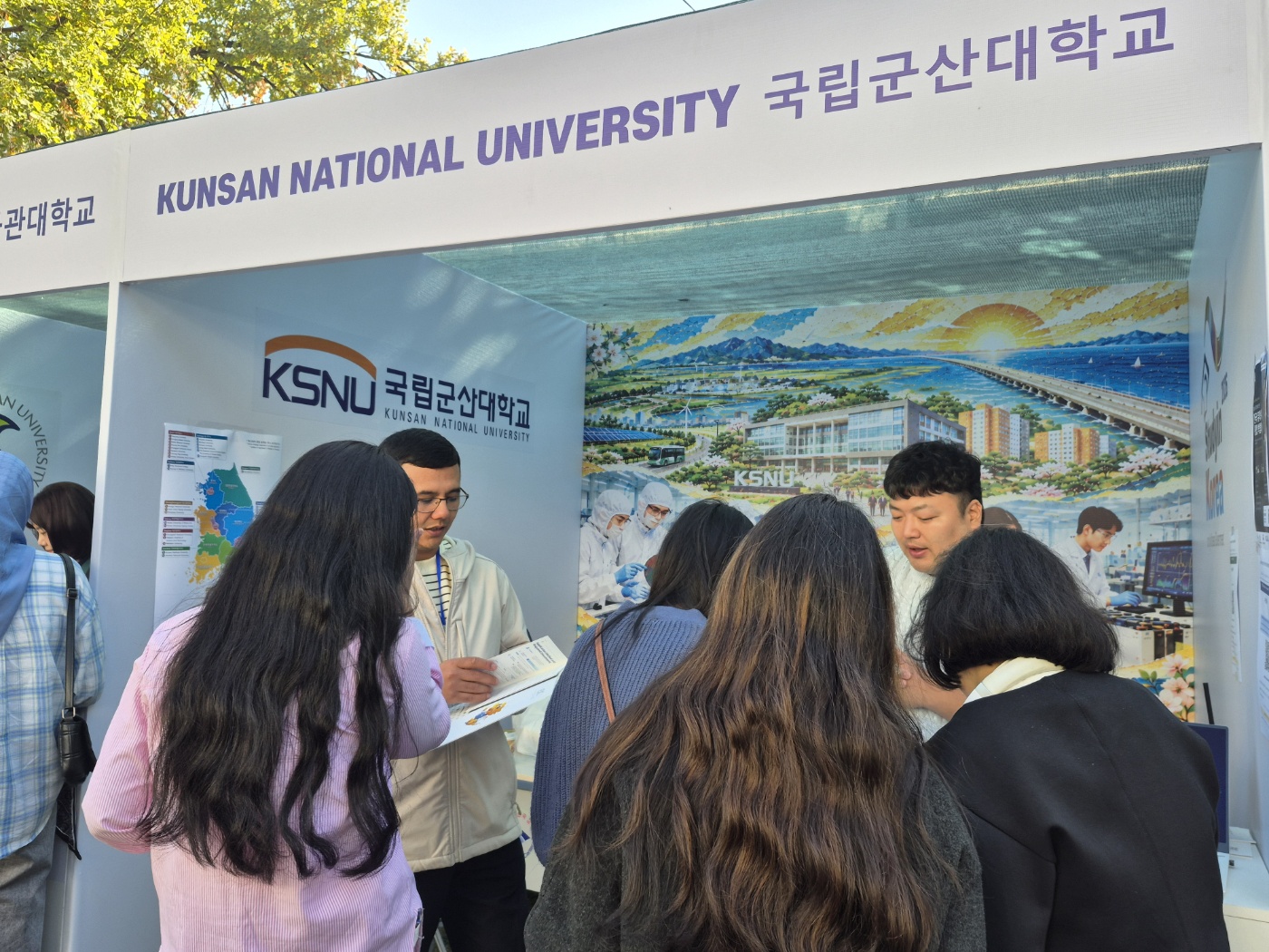  Kunsan National University, 2026 Study ..
