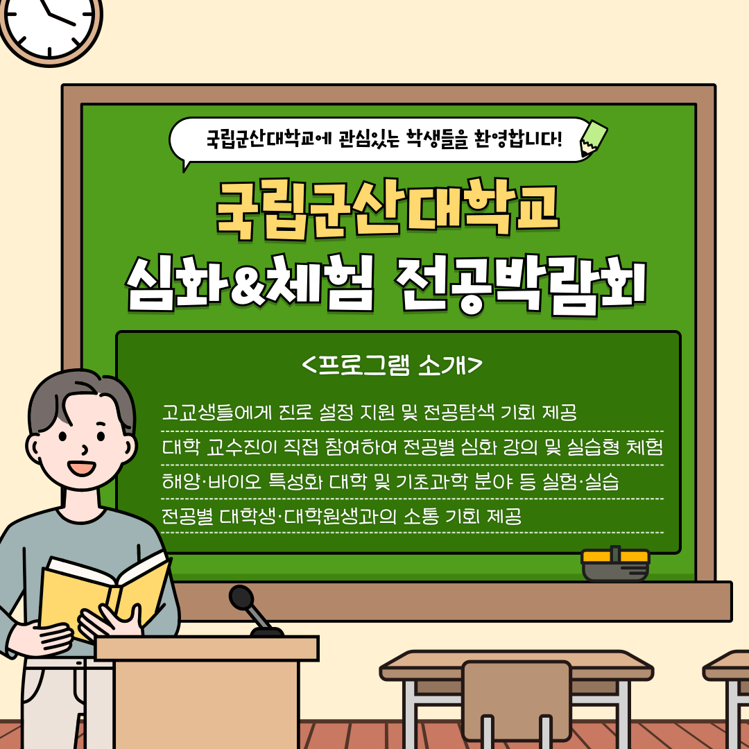 프로그램 노이미지