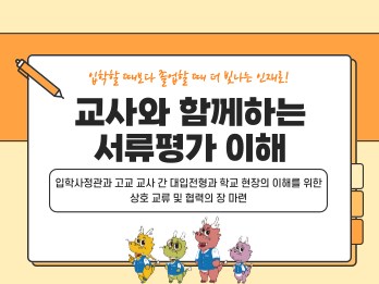 프로그램 노이미지
