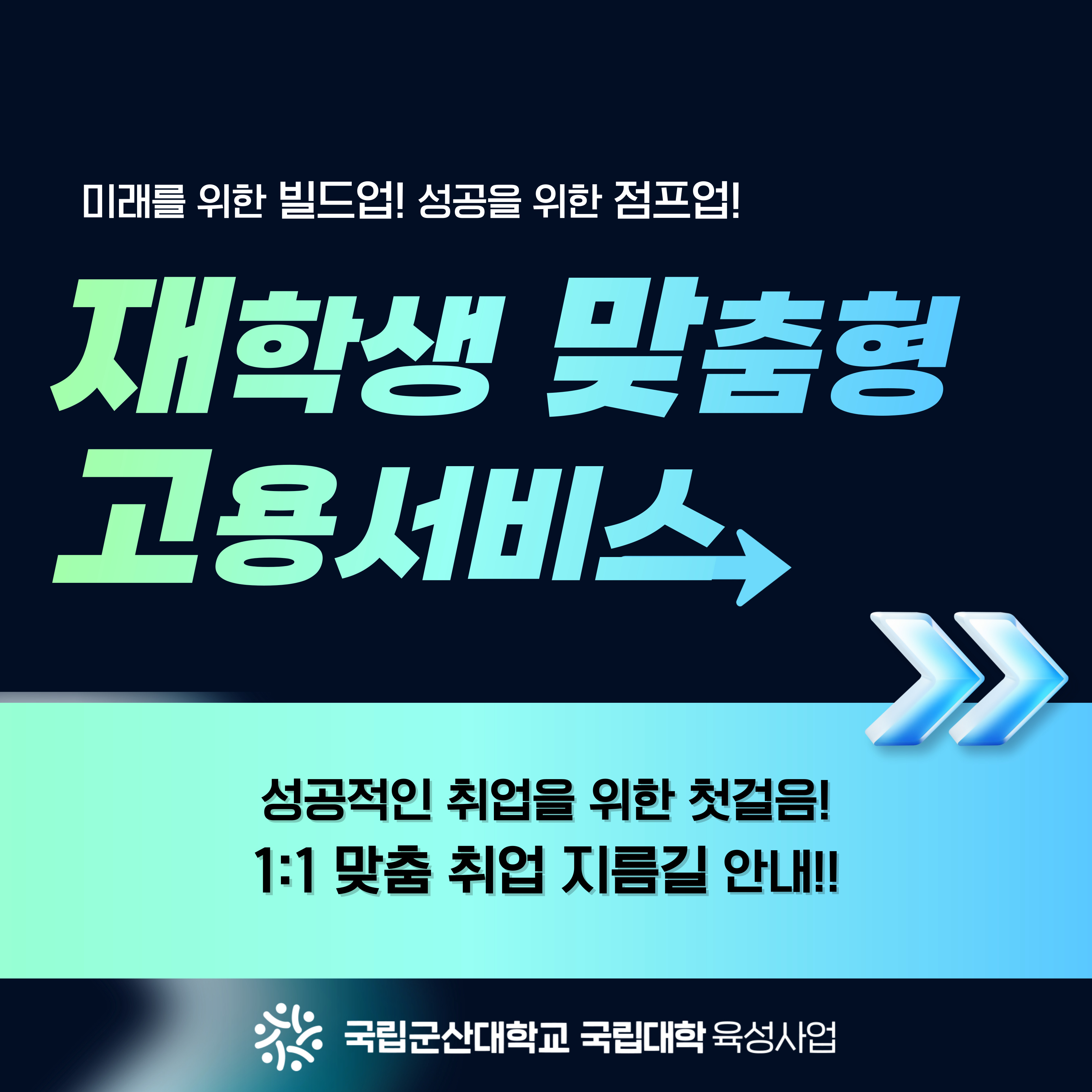 [카드뉴스]재맞고(김은비_6월)(1).jpg