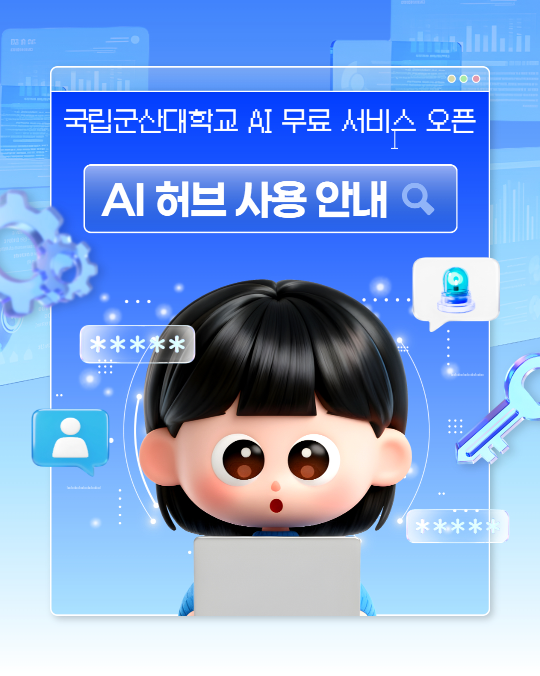 [카드뉴스]AI허브사용안내(이현빈_4월)(1).jpg