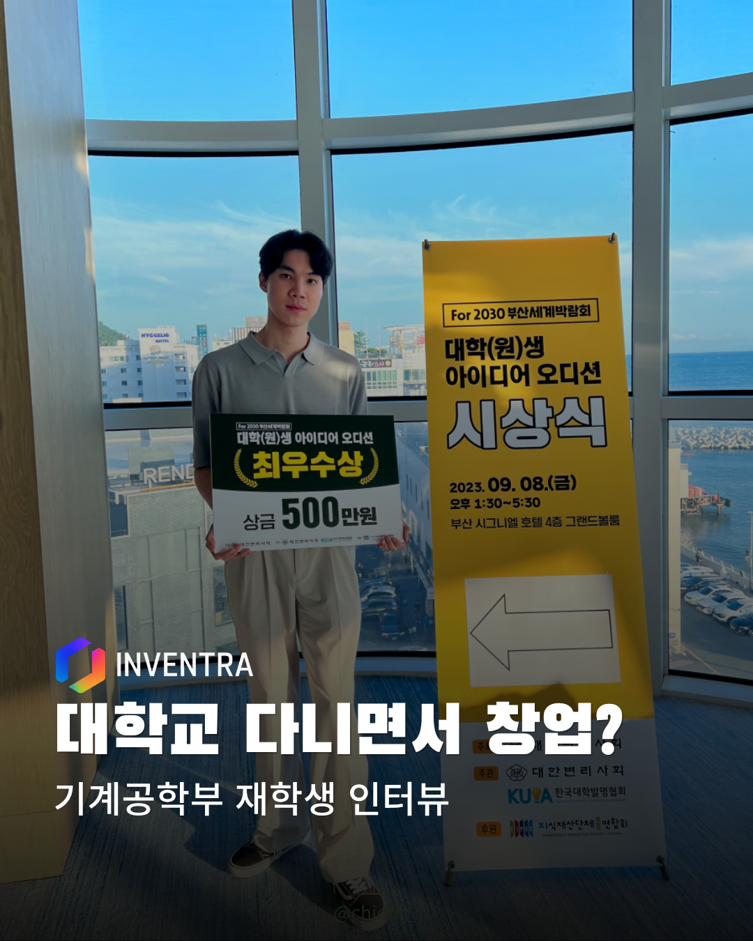 [카드뉴스]기계공학부갓생재학생인터뷰(1).png