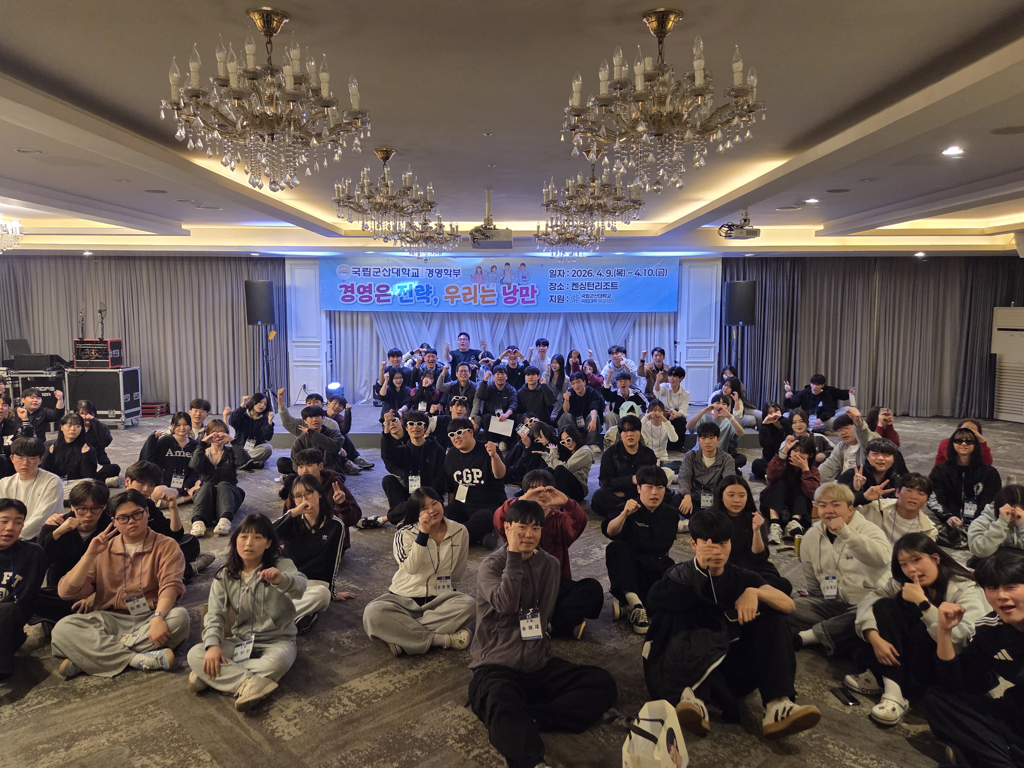 2026학년도 가르침과 배움의 동행(MT) 이미지(3)