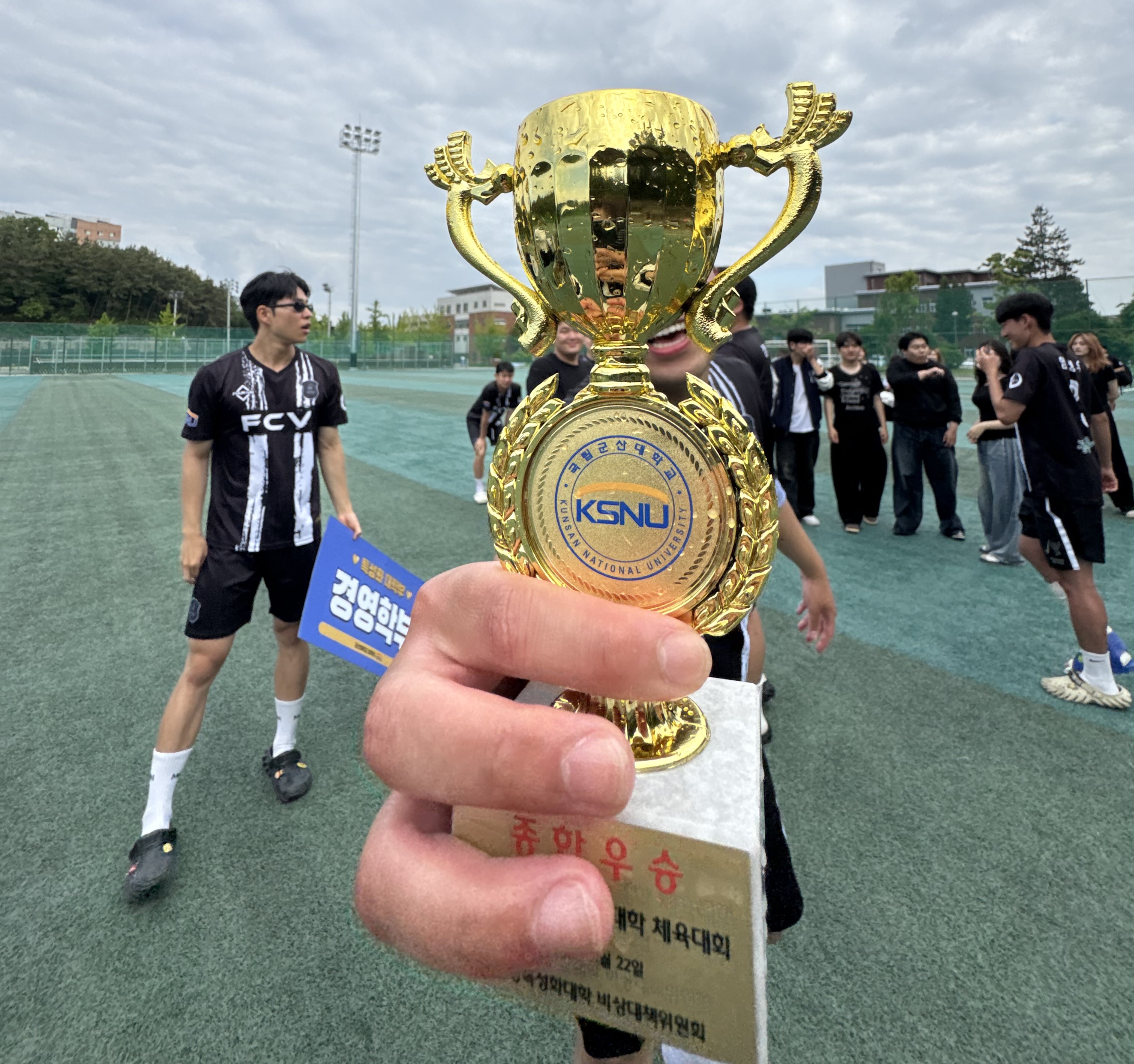 2026 경영대 체전 종합 우승!! 이미지(4)