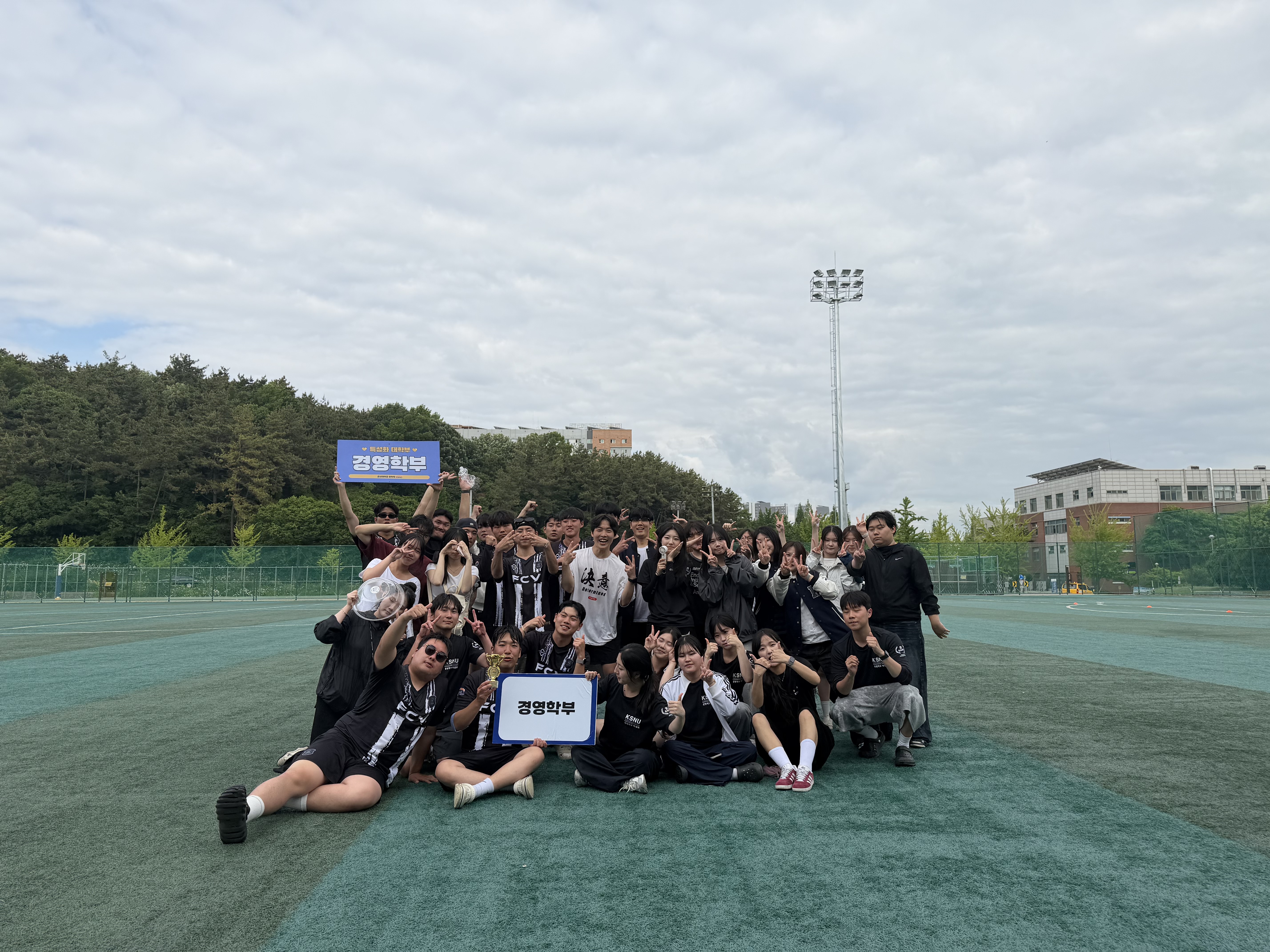 2026 경영대 체전 종합 우승!! 이미지(5)