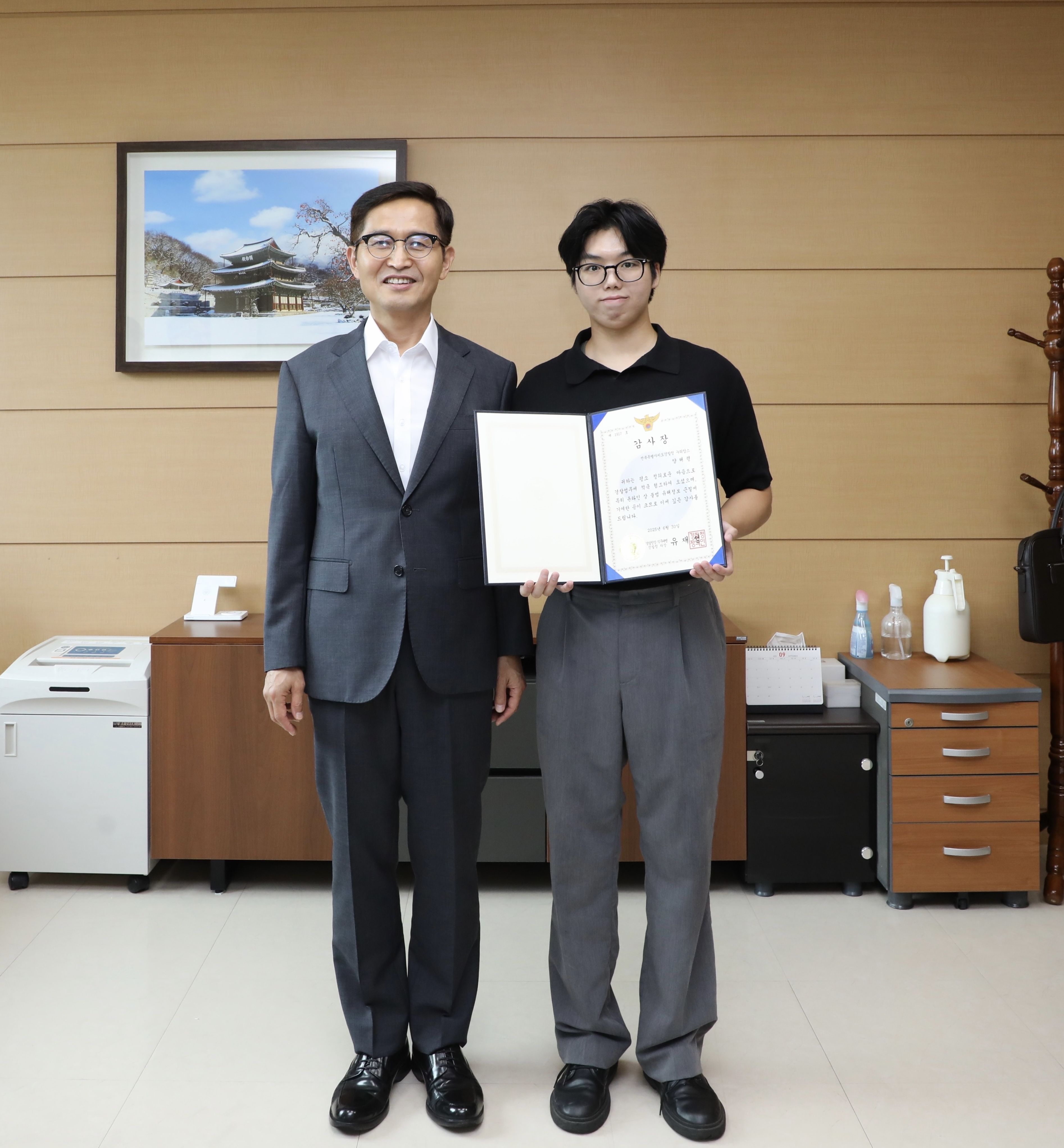 군산대학교