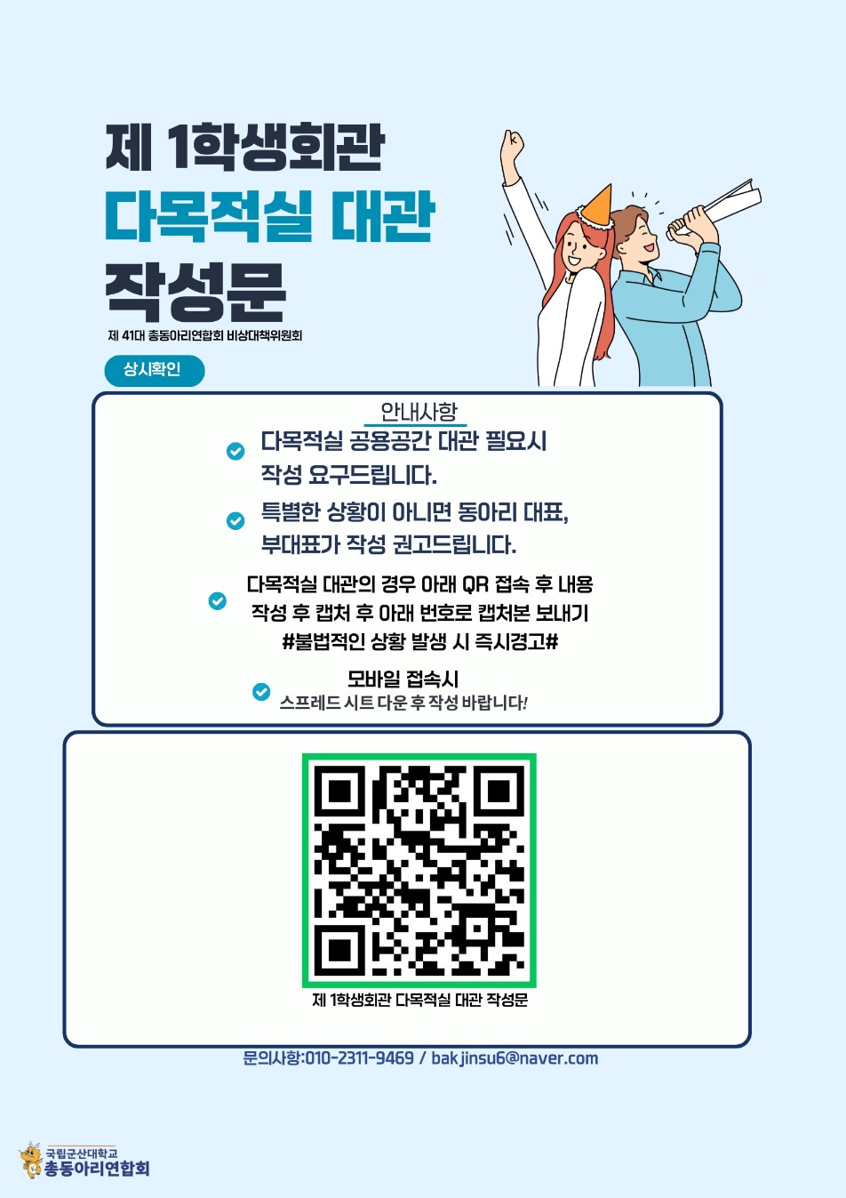 KakaoTalk_20250819_174923144.jpg