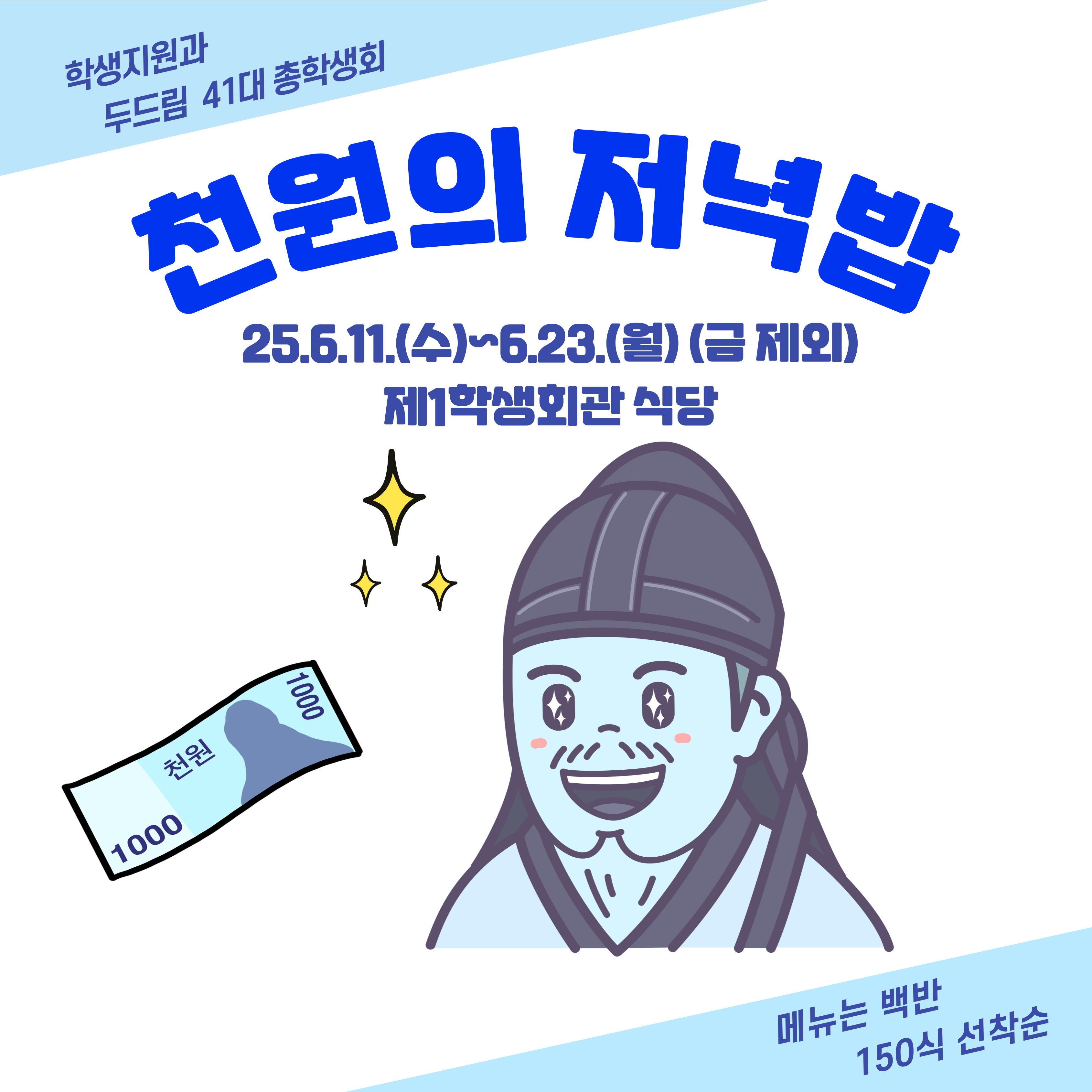 홍보게시물