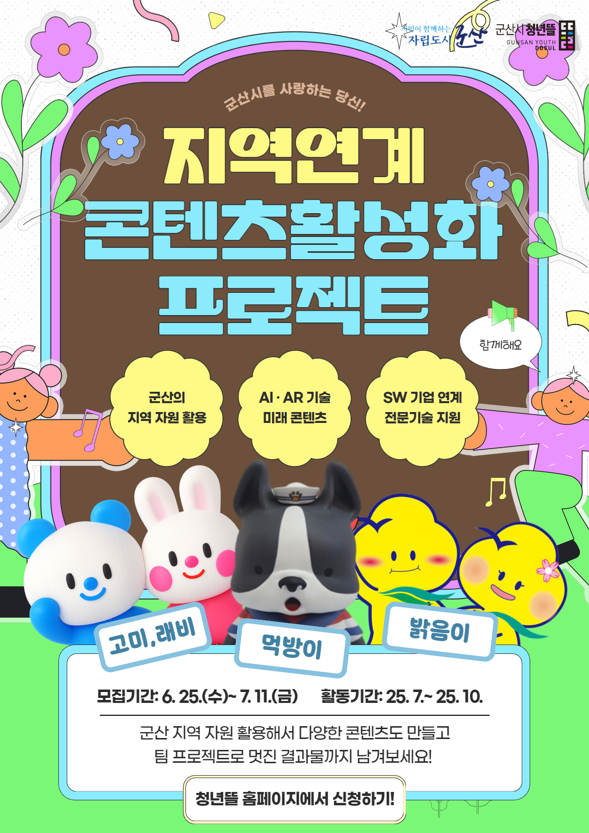 포스터