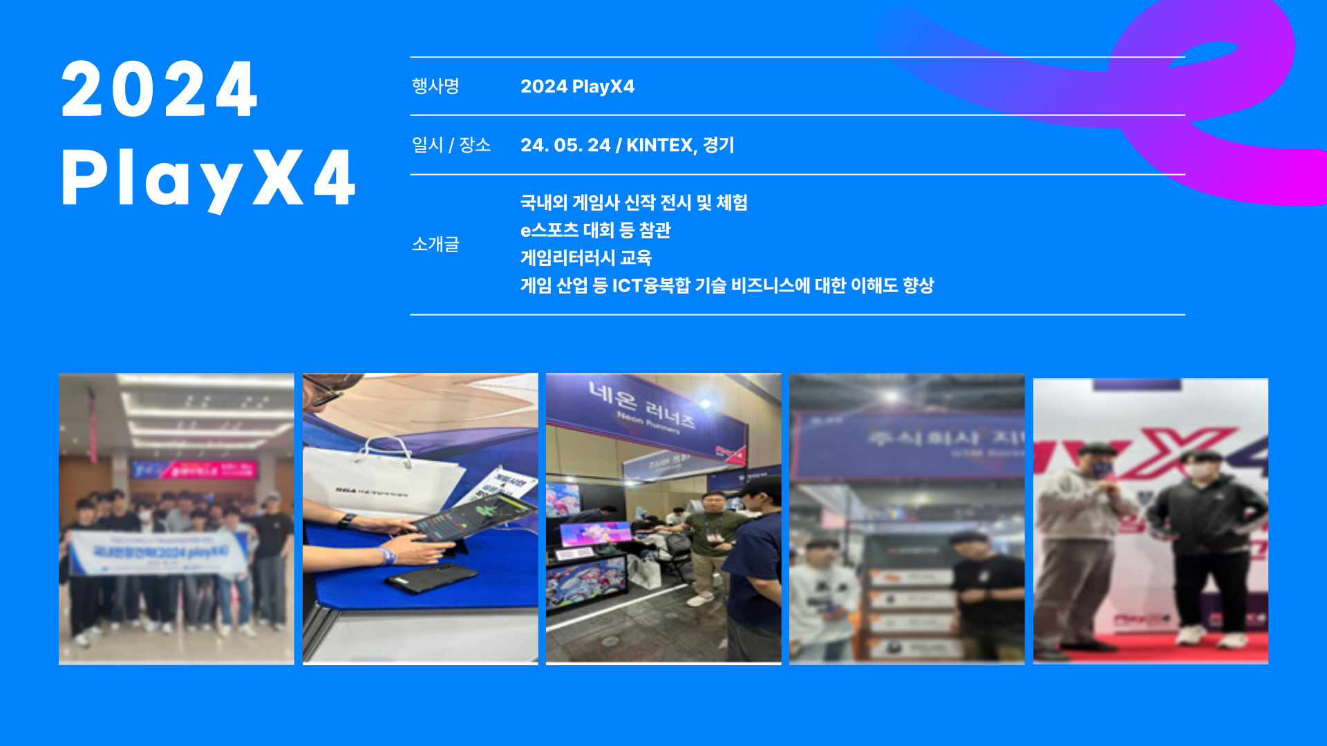 1.게임.png