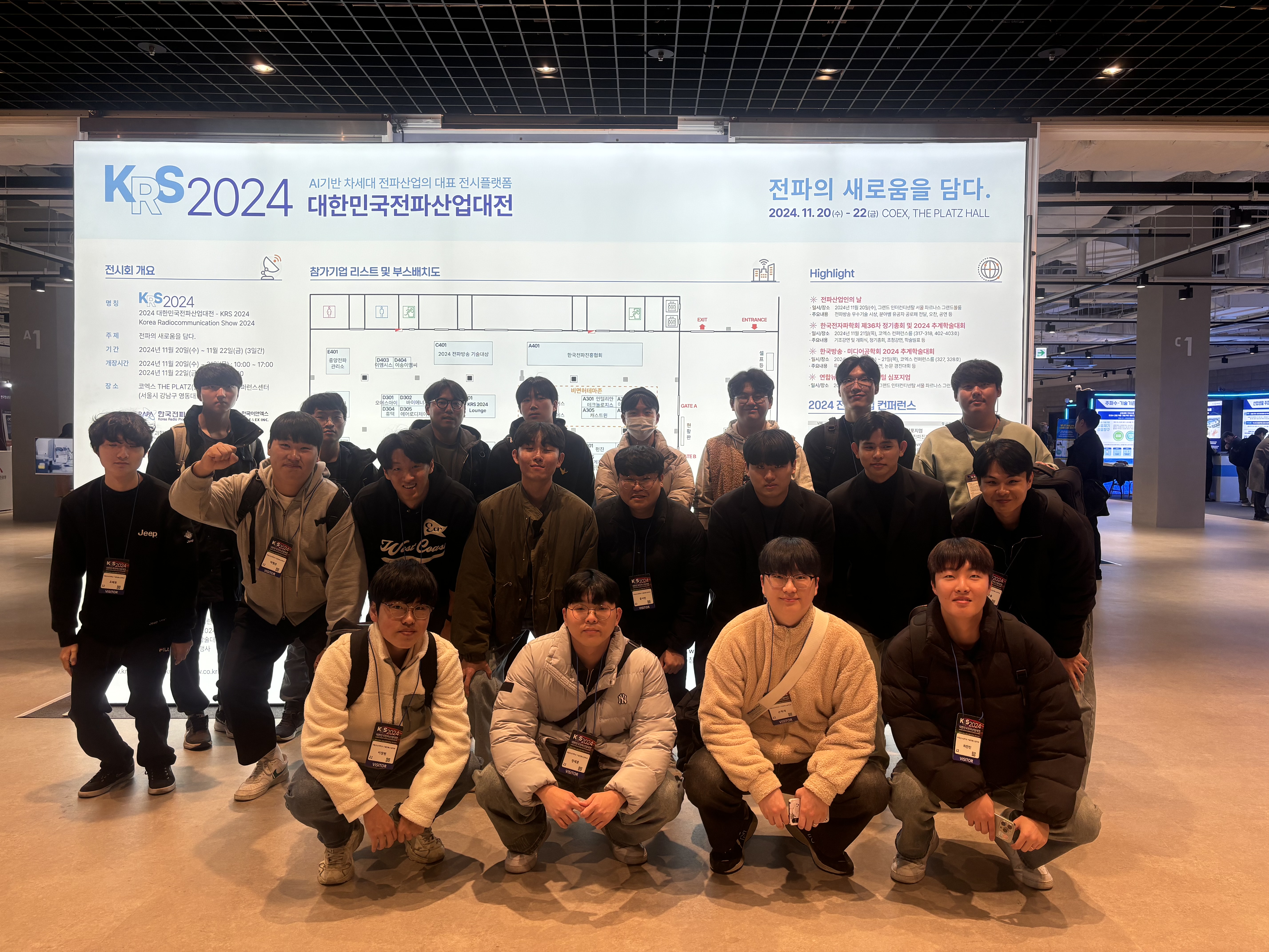 전파산업(1).jpg